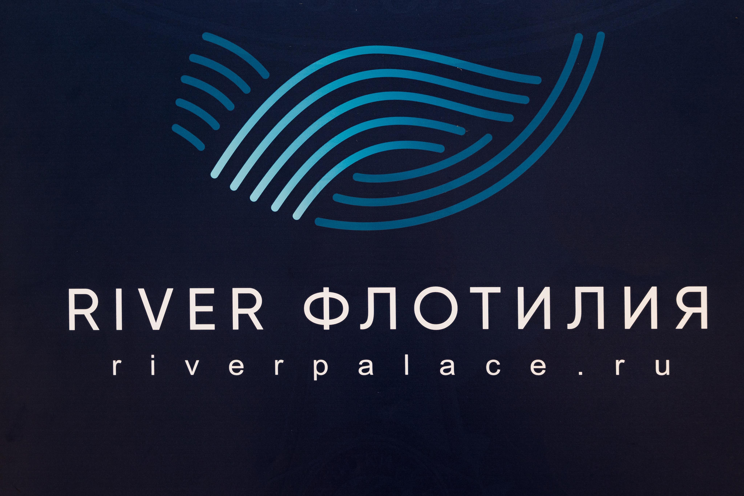 IP AWARDS. Фотограф Юрий Клим | Москва