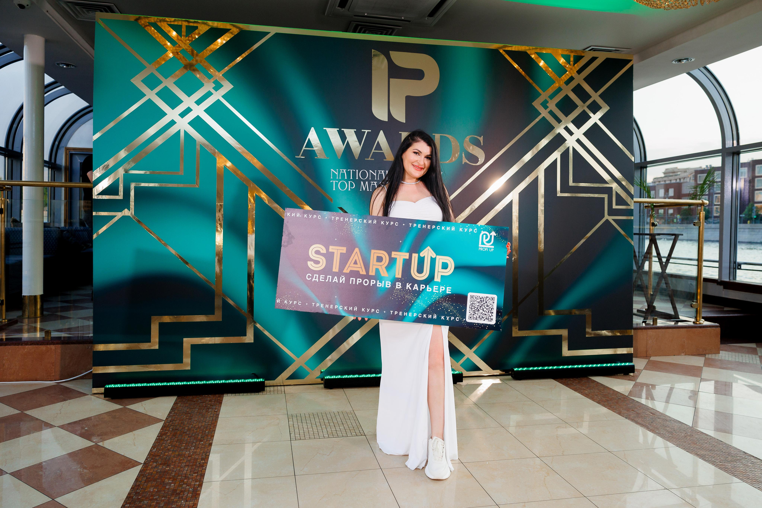 IP AWARDS. Фотограф Юрий Клим | Москва