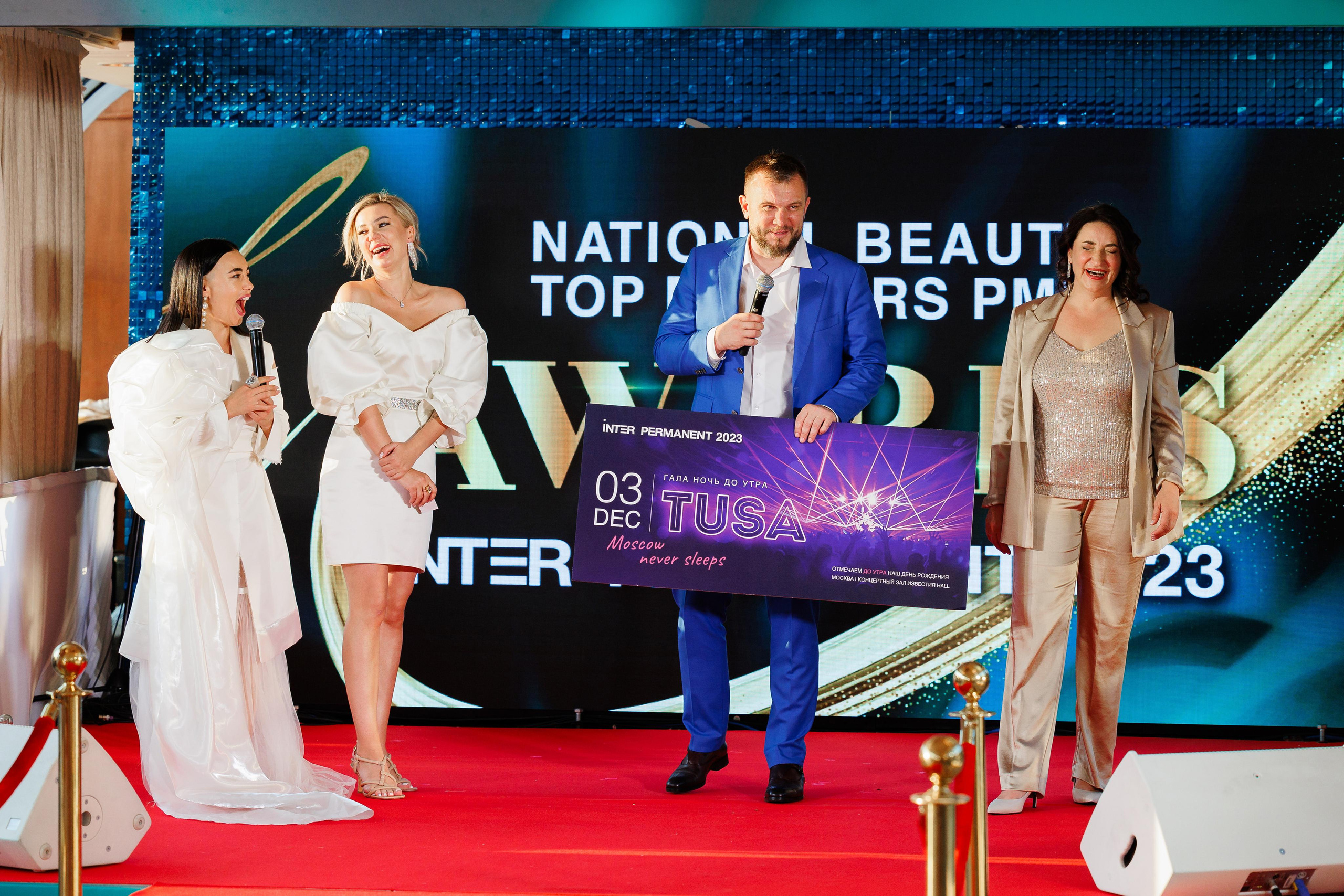 IP AWARDS. Фотограф Юрий Клим | Москва