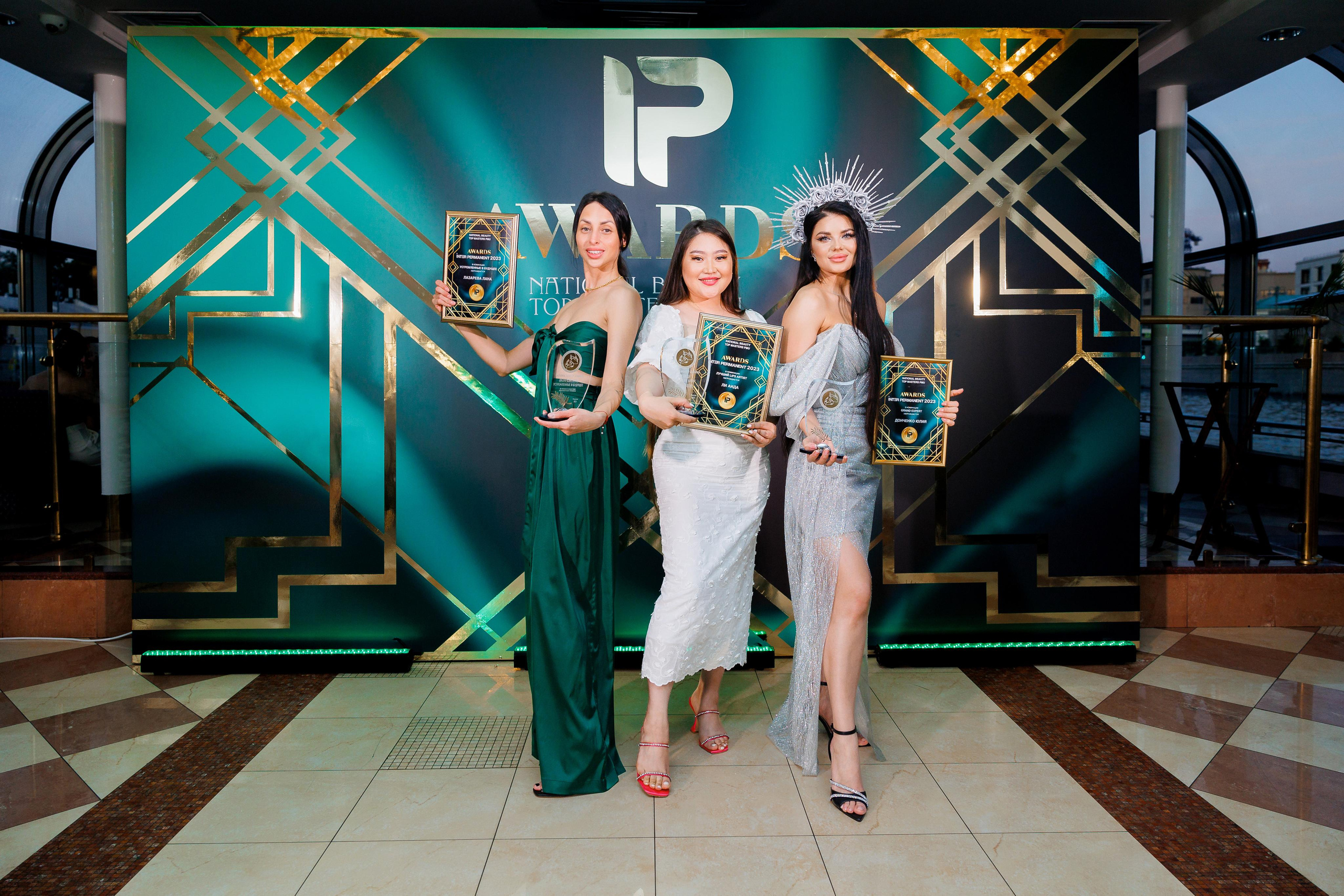 IP AWARDS. Фотограф Юрий Клим | Москва