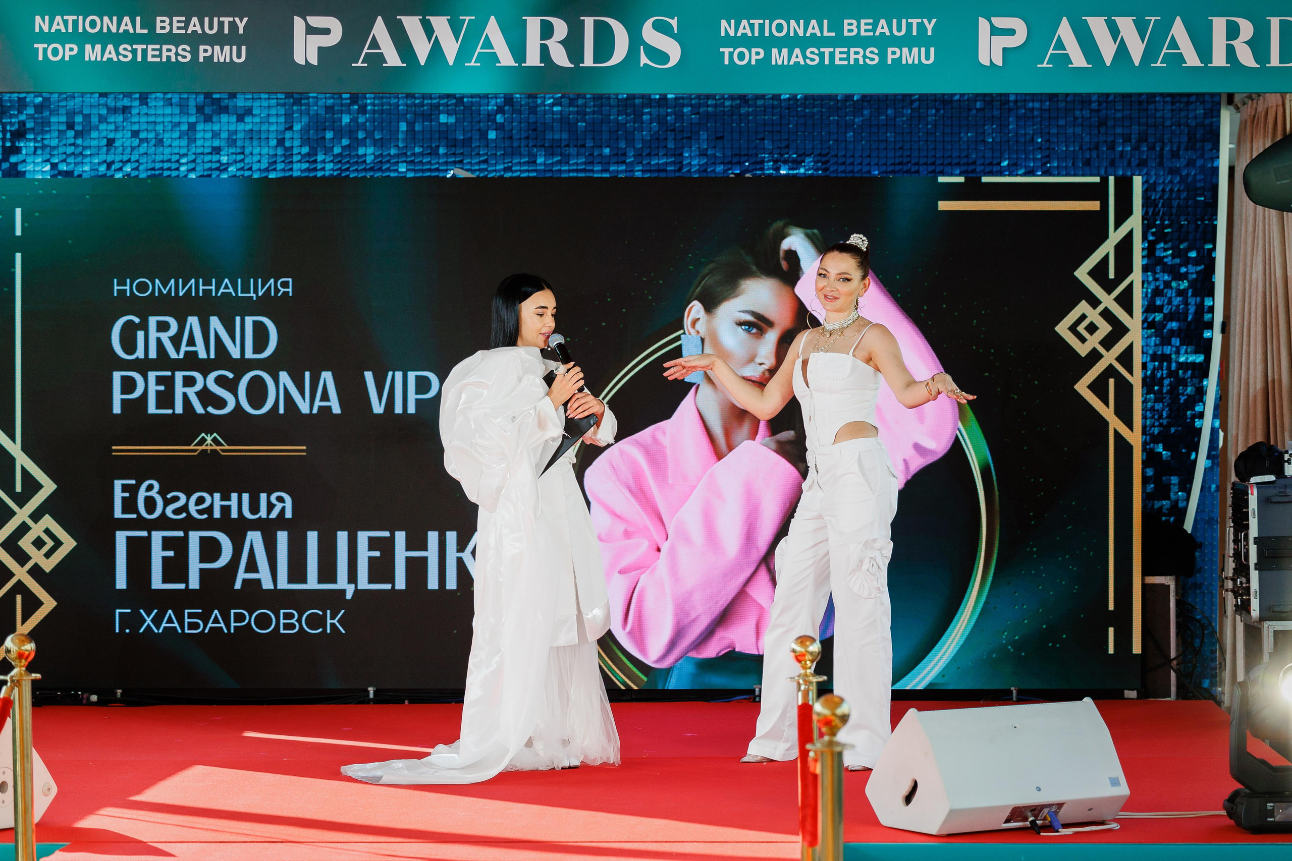 IP AWARDS. Фотограф Юрий Клим | Москва