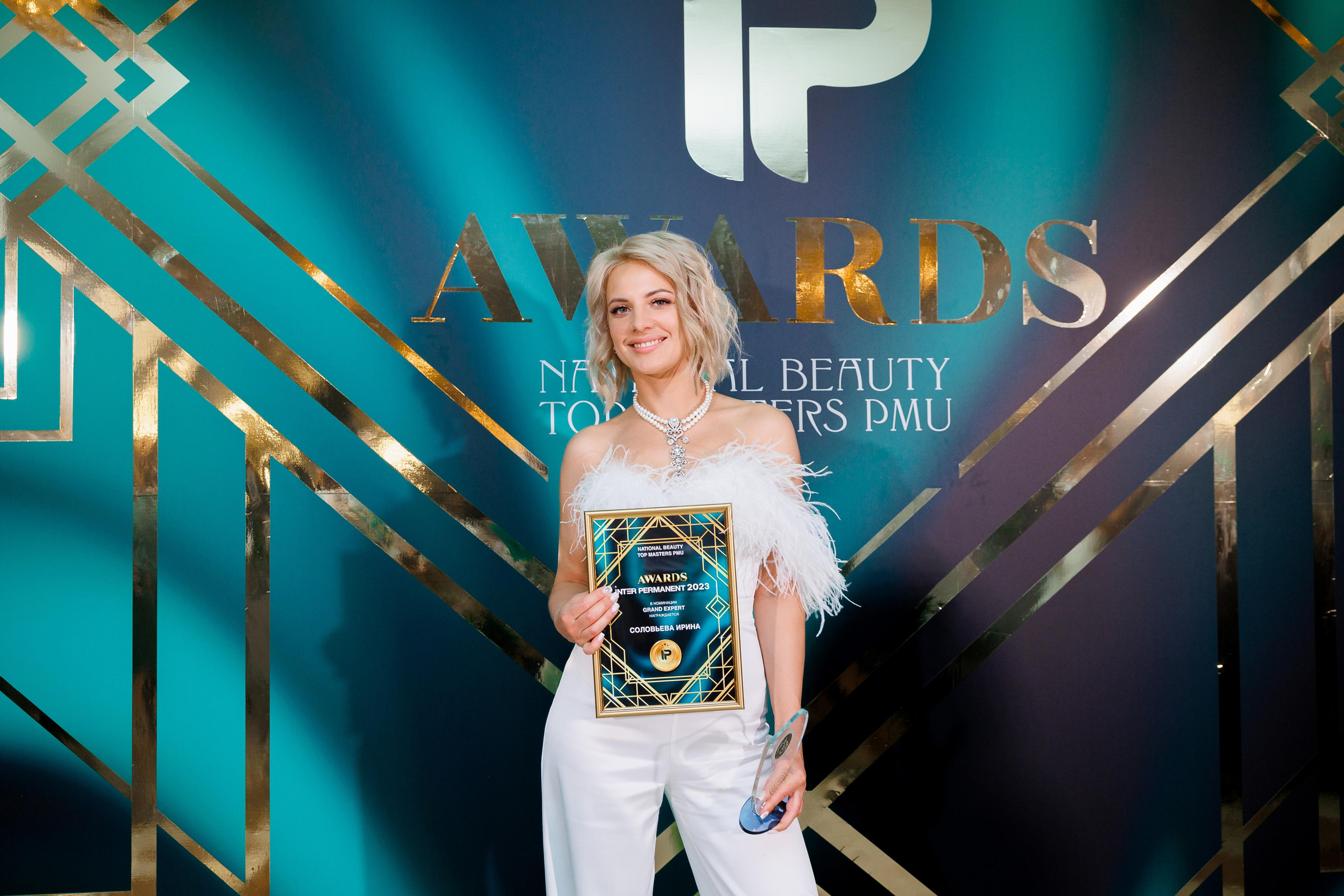 IP AWARDS. Фотограф Юрий Клим | Москва