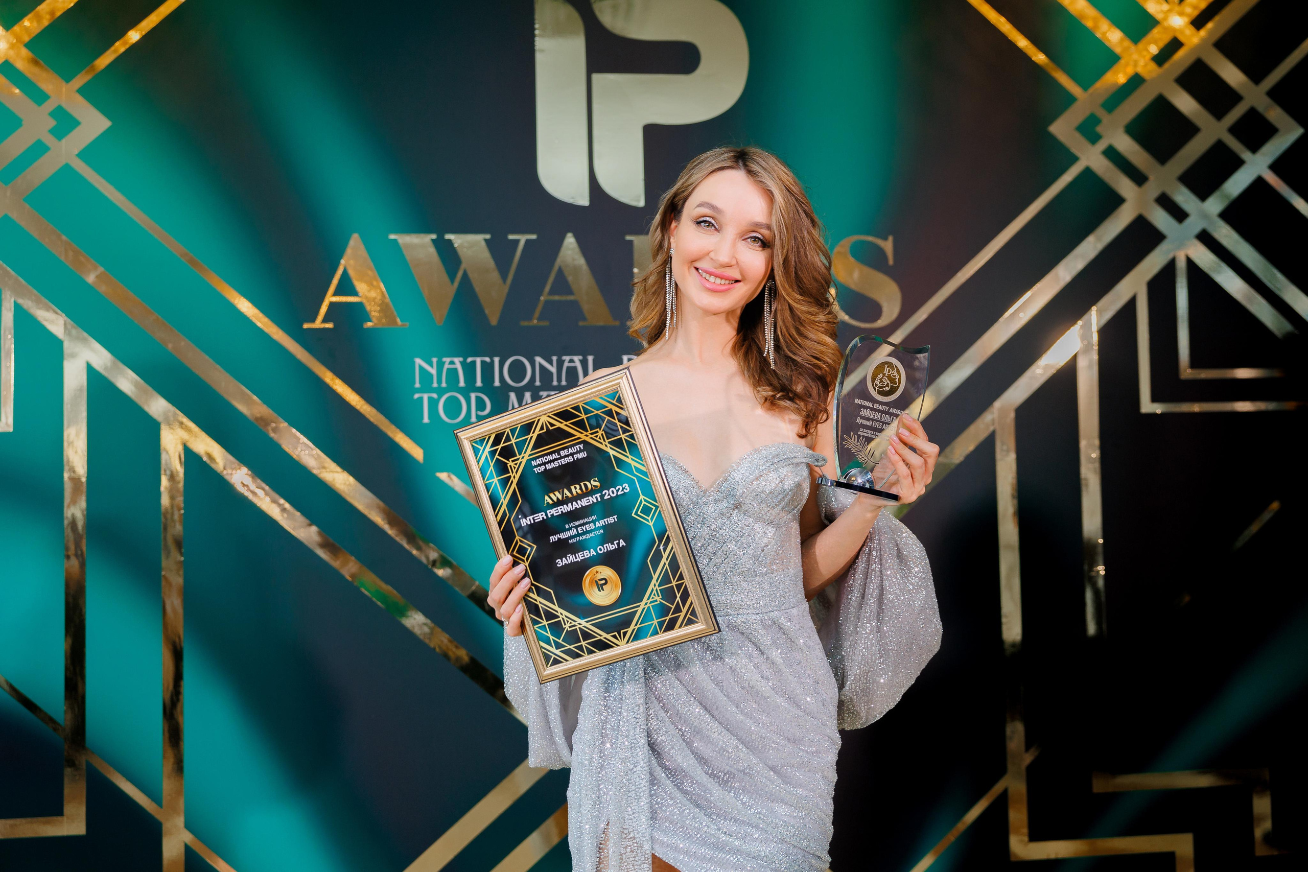 IP AWARDS. Фотограф Юрий Клим | Москва