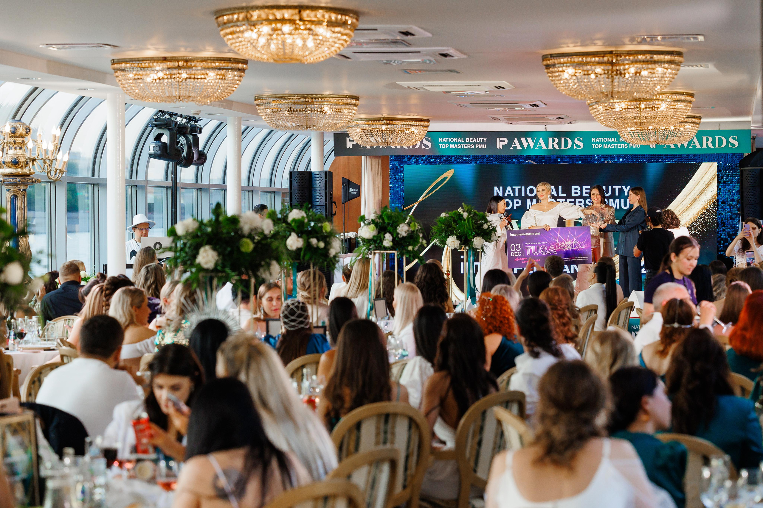 IP AWARDS. Фотограф Юрий Клим | Москва