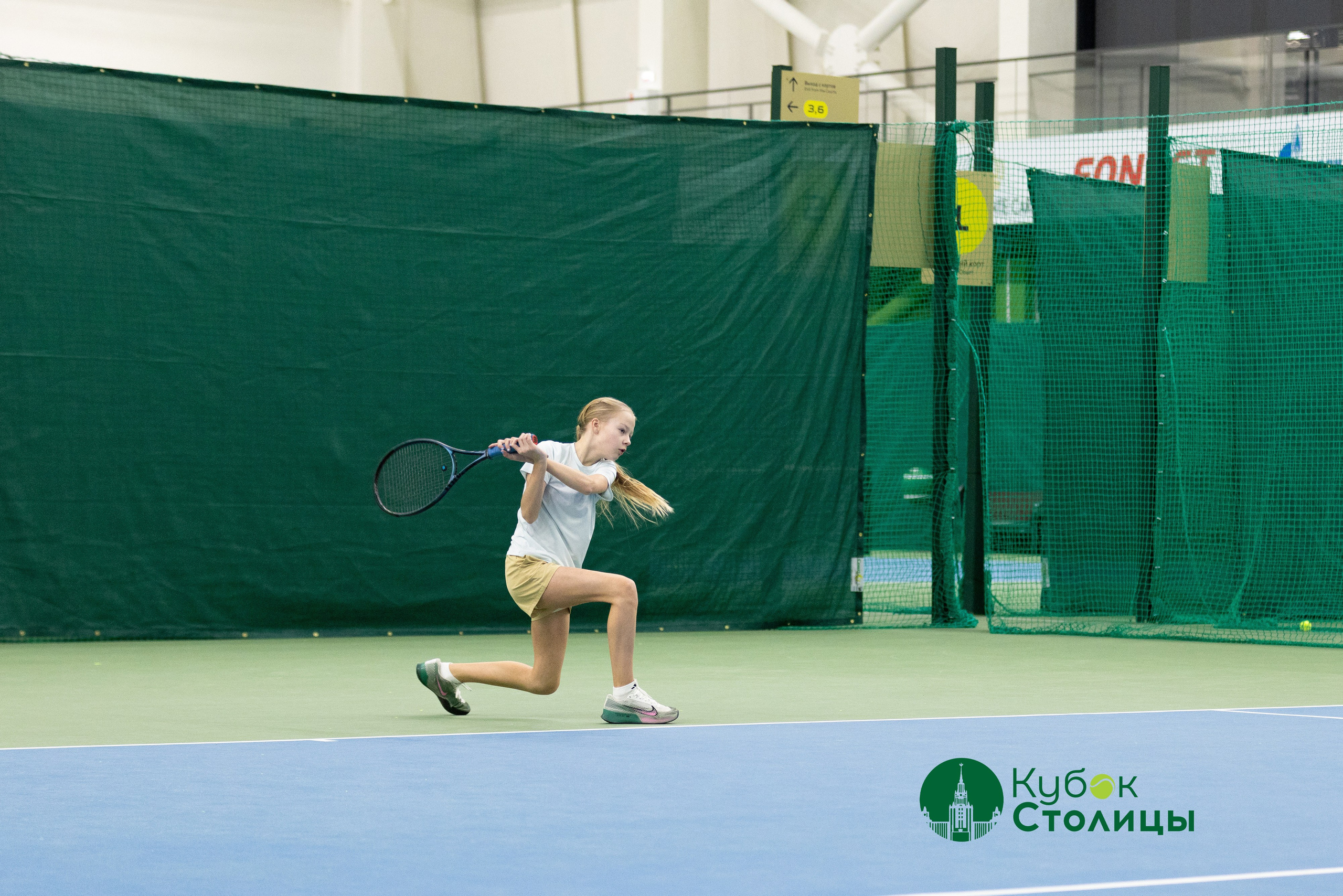 "Кубок столицы" в Лужниках, ALT 10s // 29 декабря. Спортивный фотограф Алексей Соломин