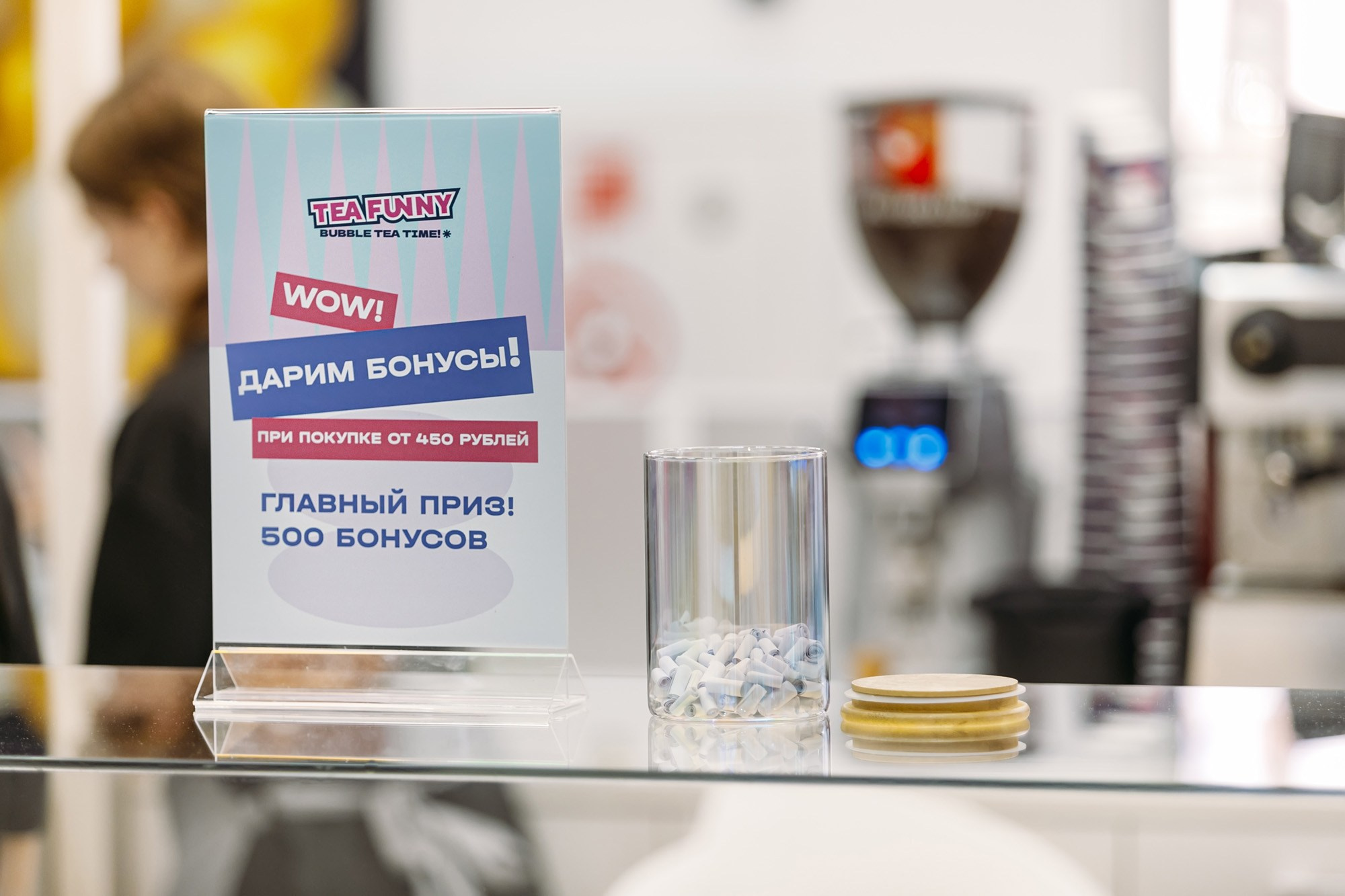 Funny Tea. Красноярск