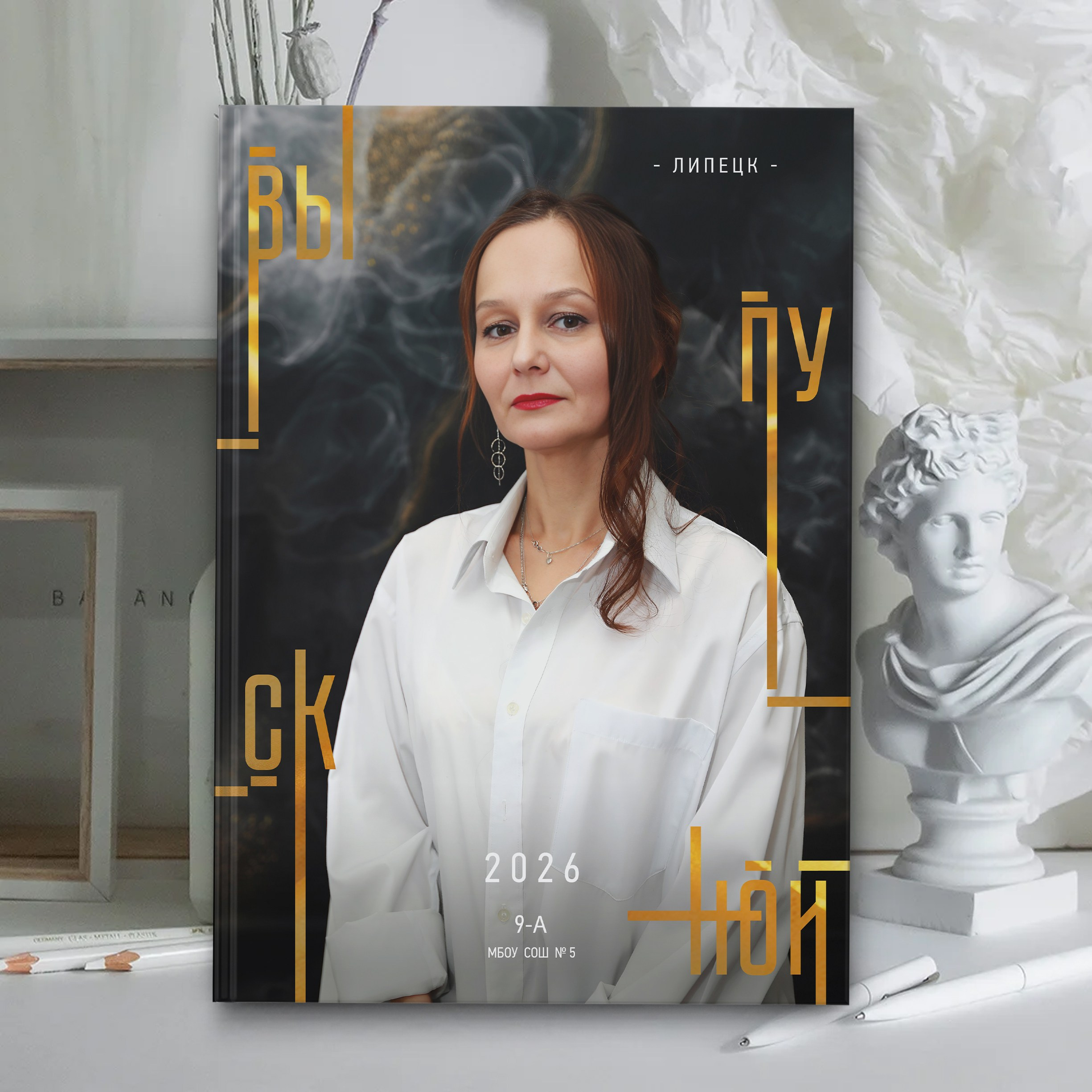 Выпускной альбом, Дизайн «Модерн», обложка, ваш фотограф Медведева Лариса, medlori fotobook, Липецк, школа 5