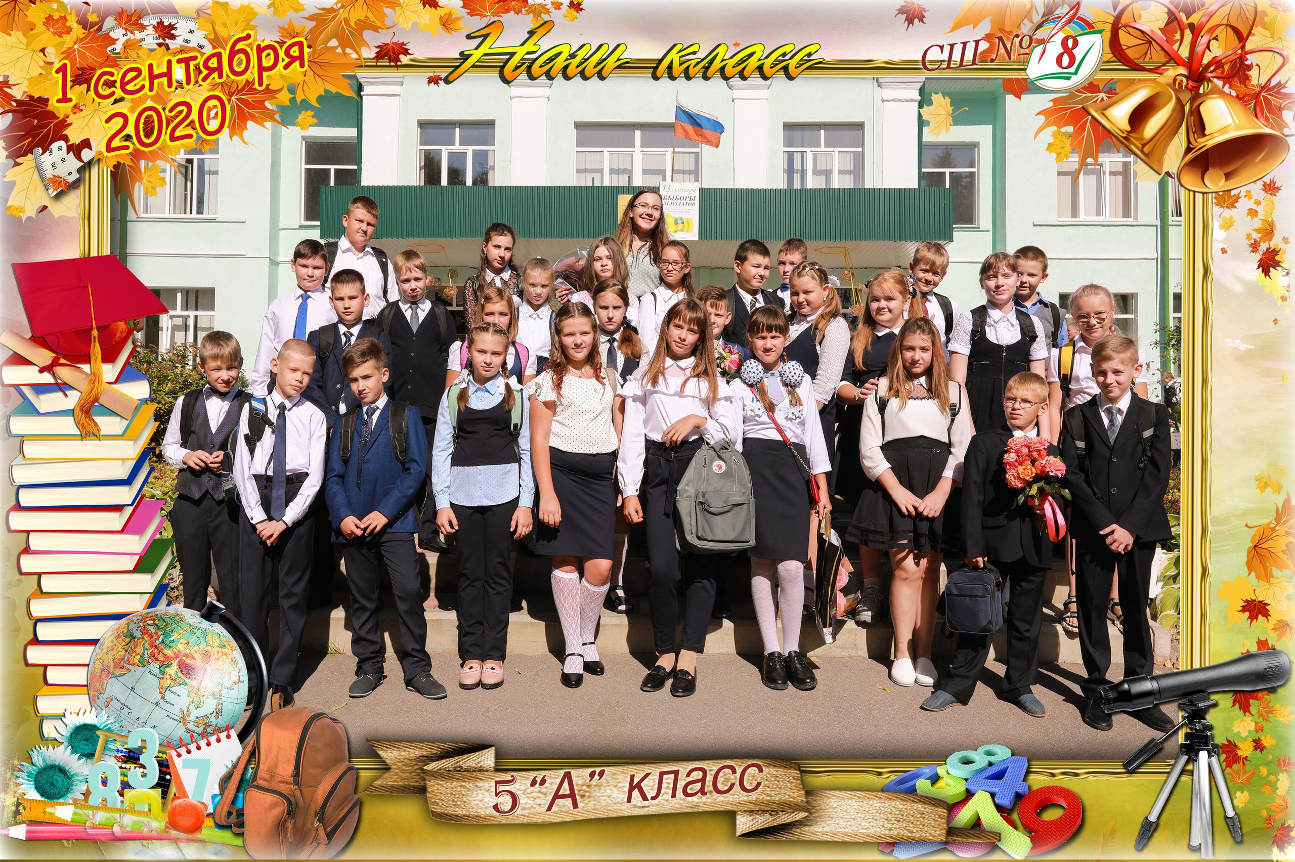 Medlori Общие фото И портрет ШКОЛА. Medlori fotobook Выпускные альбомы в Липецке Лариса Медведева