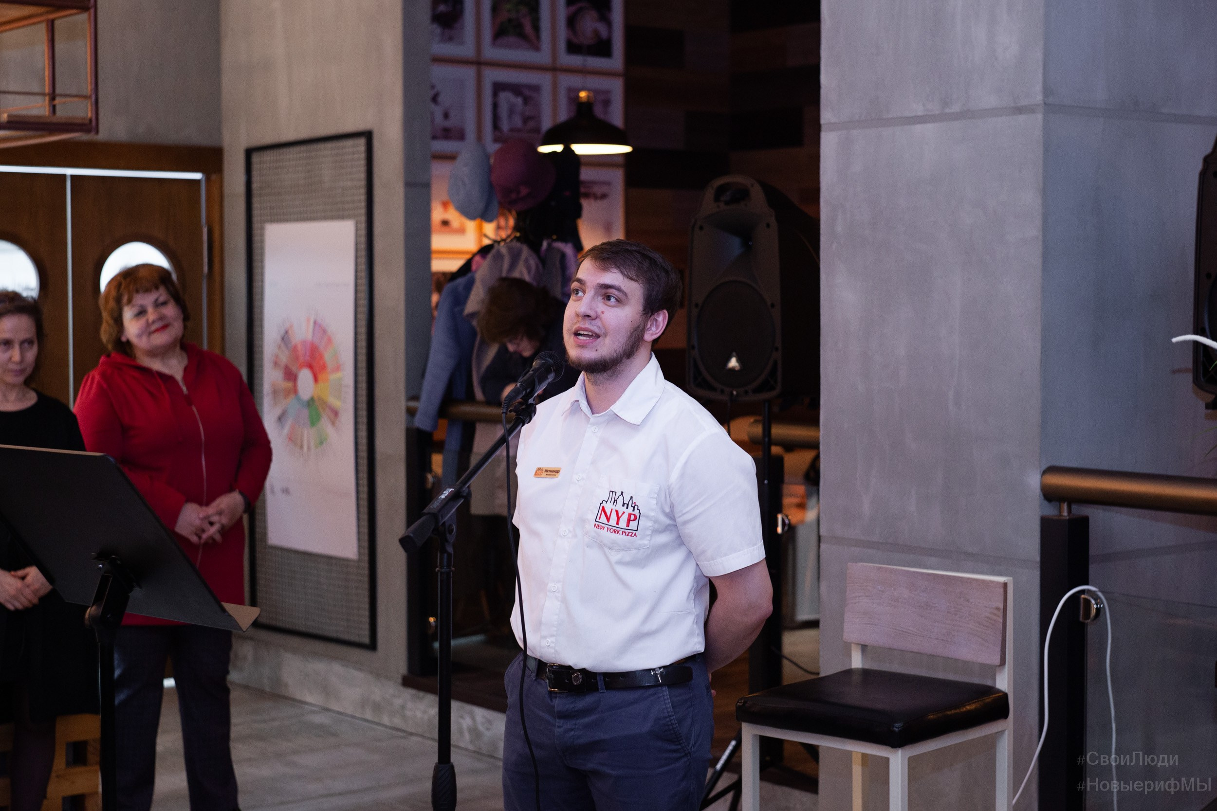 Поэтический вечер. Фотограф Тюмень