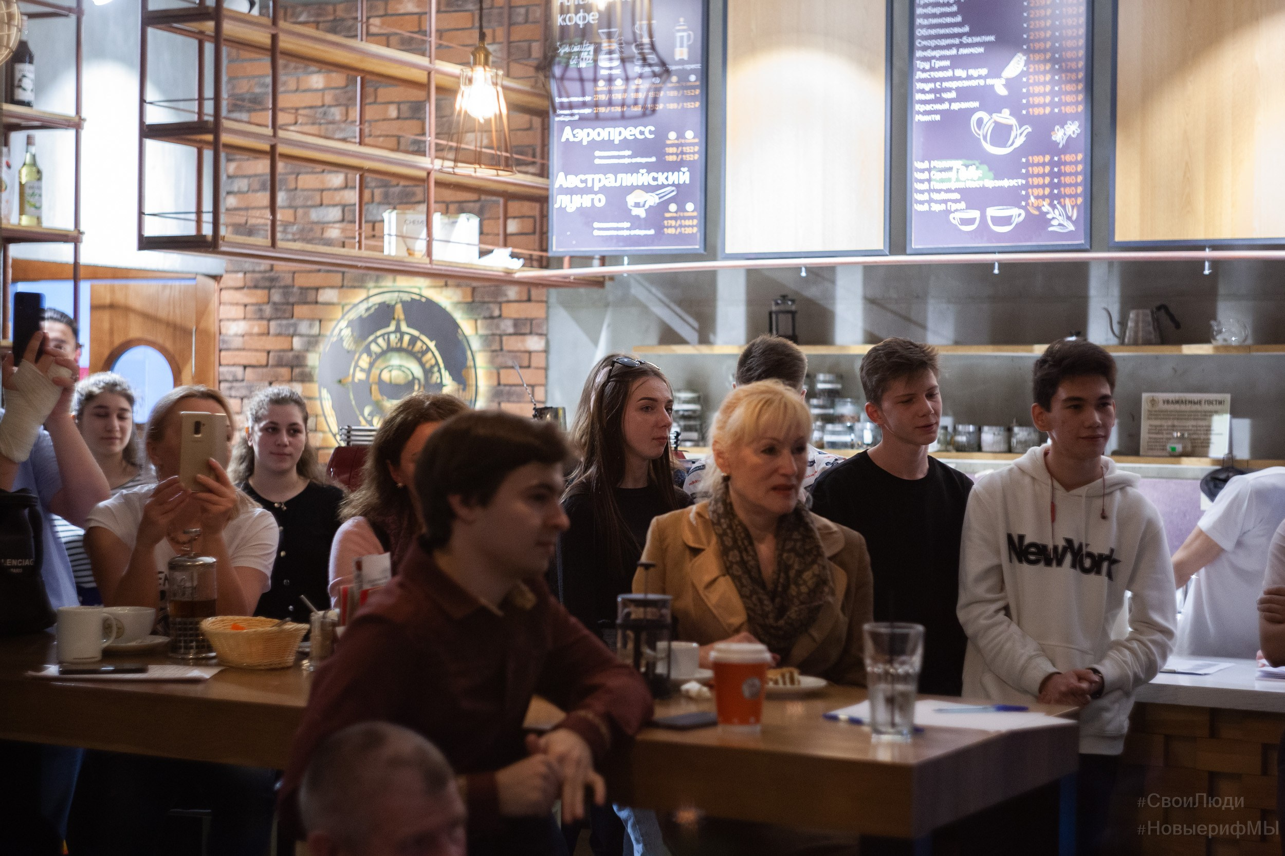 Поэтический вечер. Фотограф Тюмень