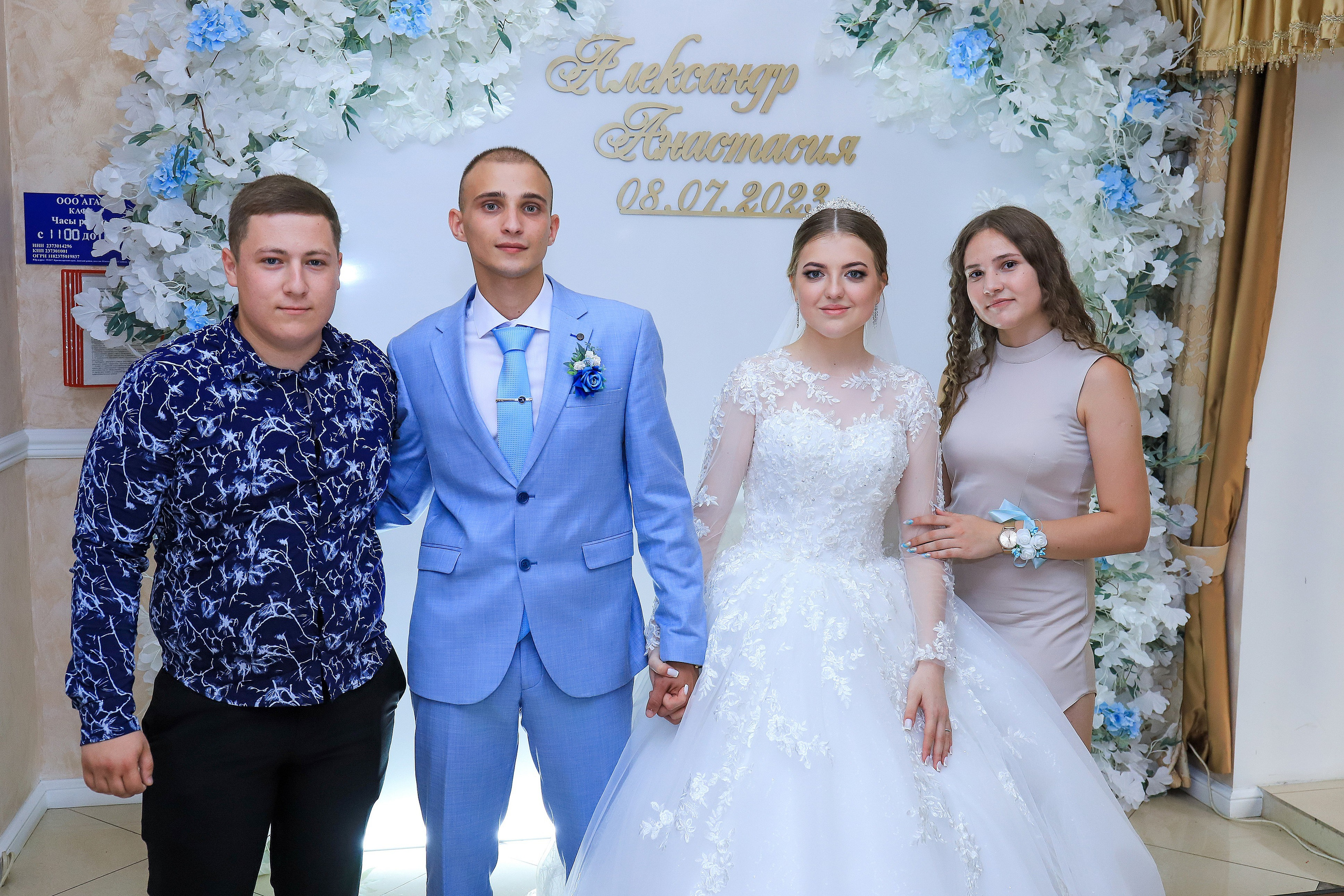 Александр и Анастасия. Игорь Варава свадебный фотограф видеограф Белая Глина Краснодар