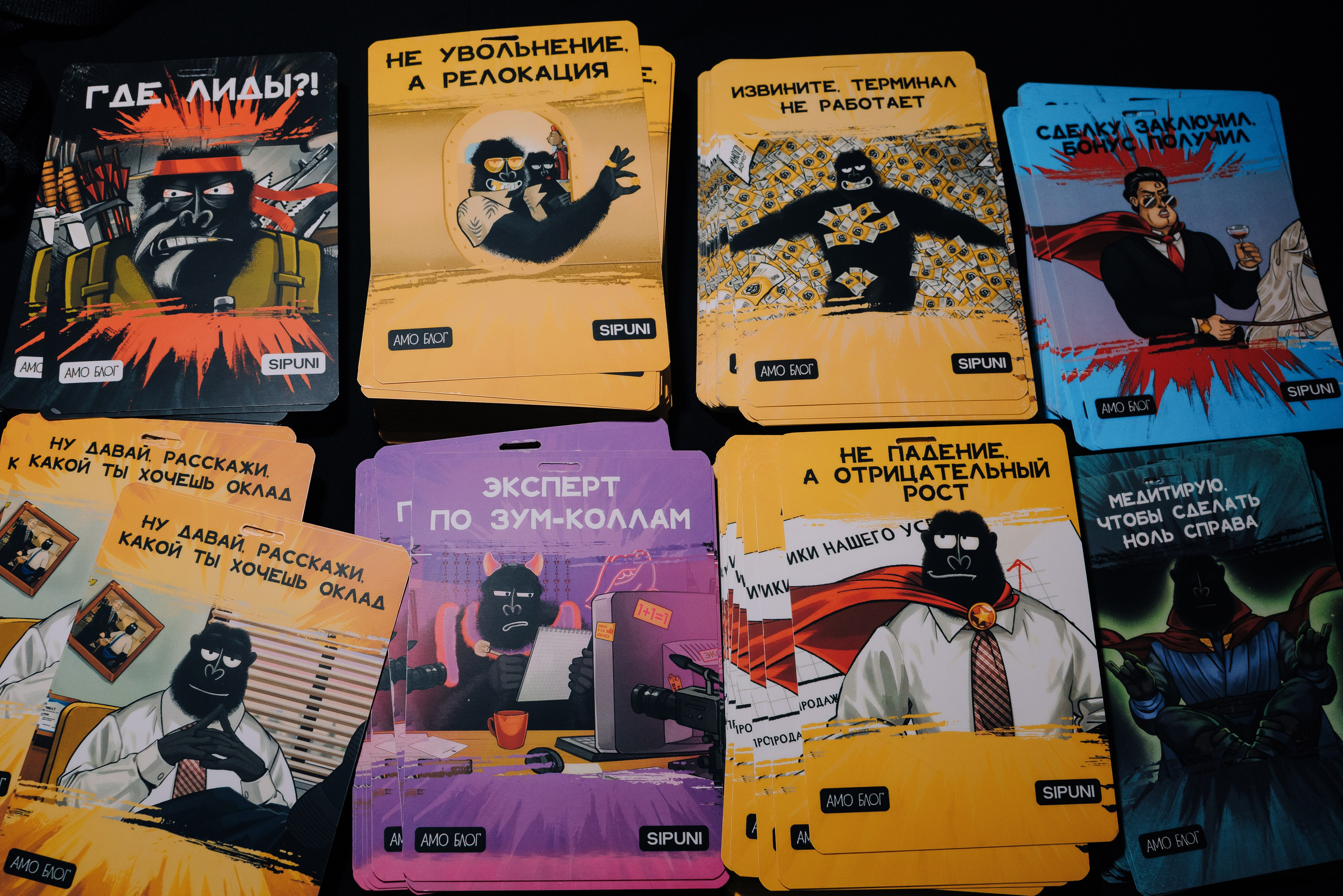 КОНФЕРЕНЦИЯ AMO CRM SIPUNI. Репортажный фотограф Зуев Роман г. Челябинск