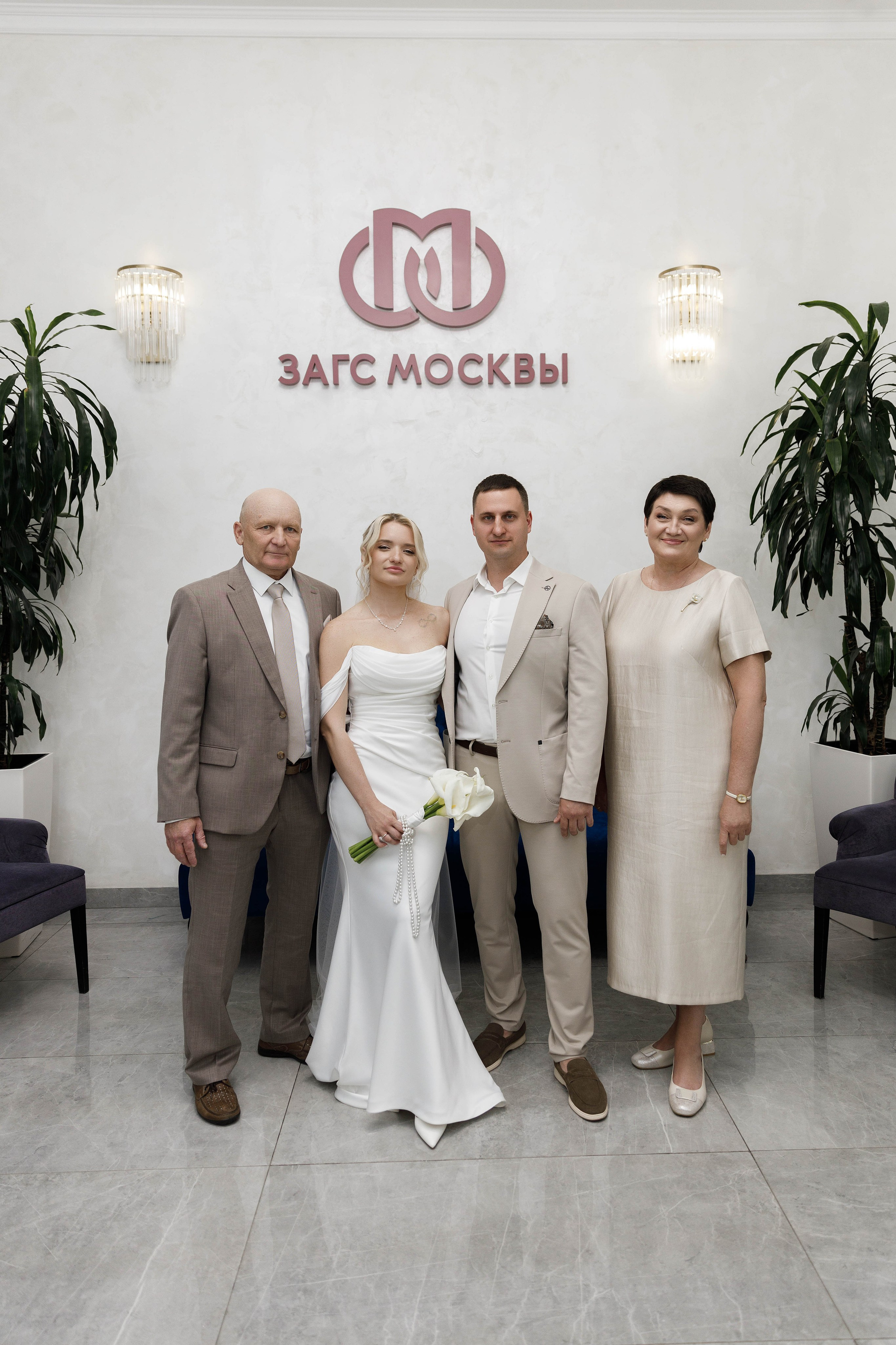 Александр&Екатеририна (утро невесты и загс Кутузовский). Фотограф в Москве Юлия Хамзина