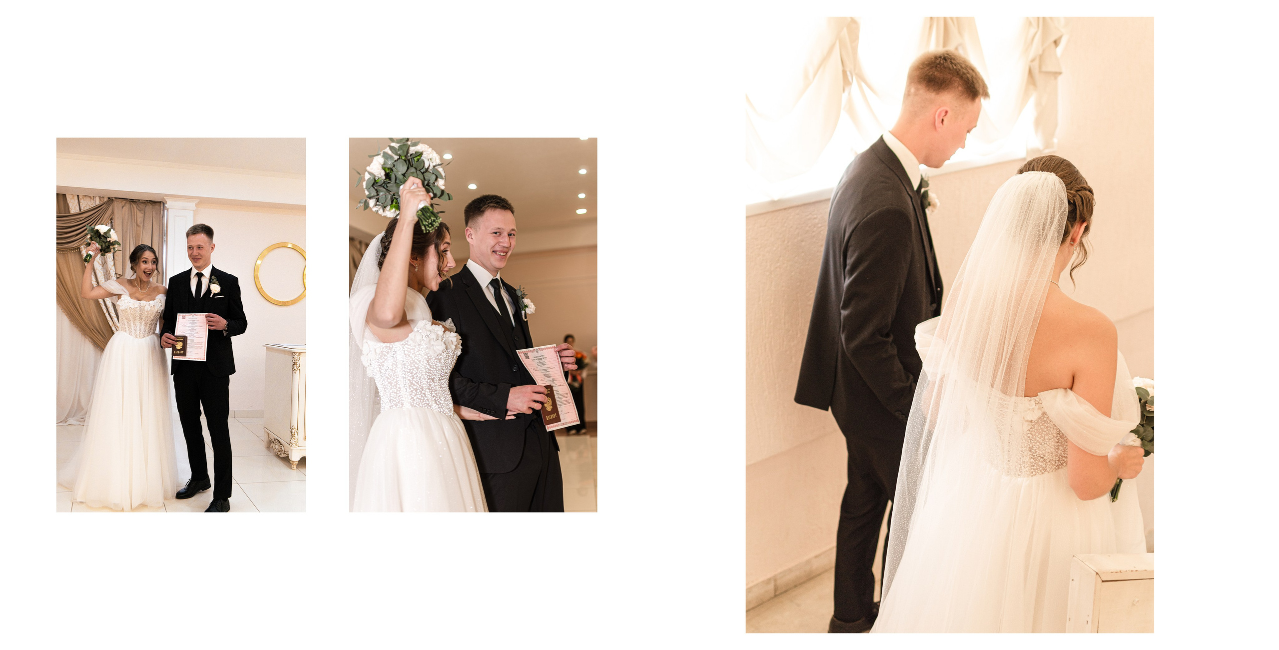 Илья и Лина