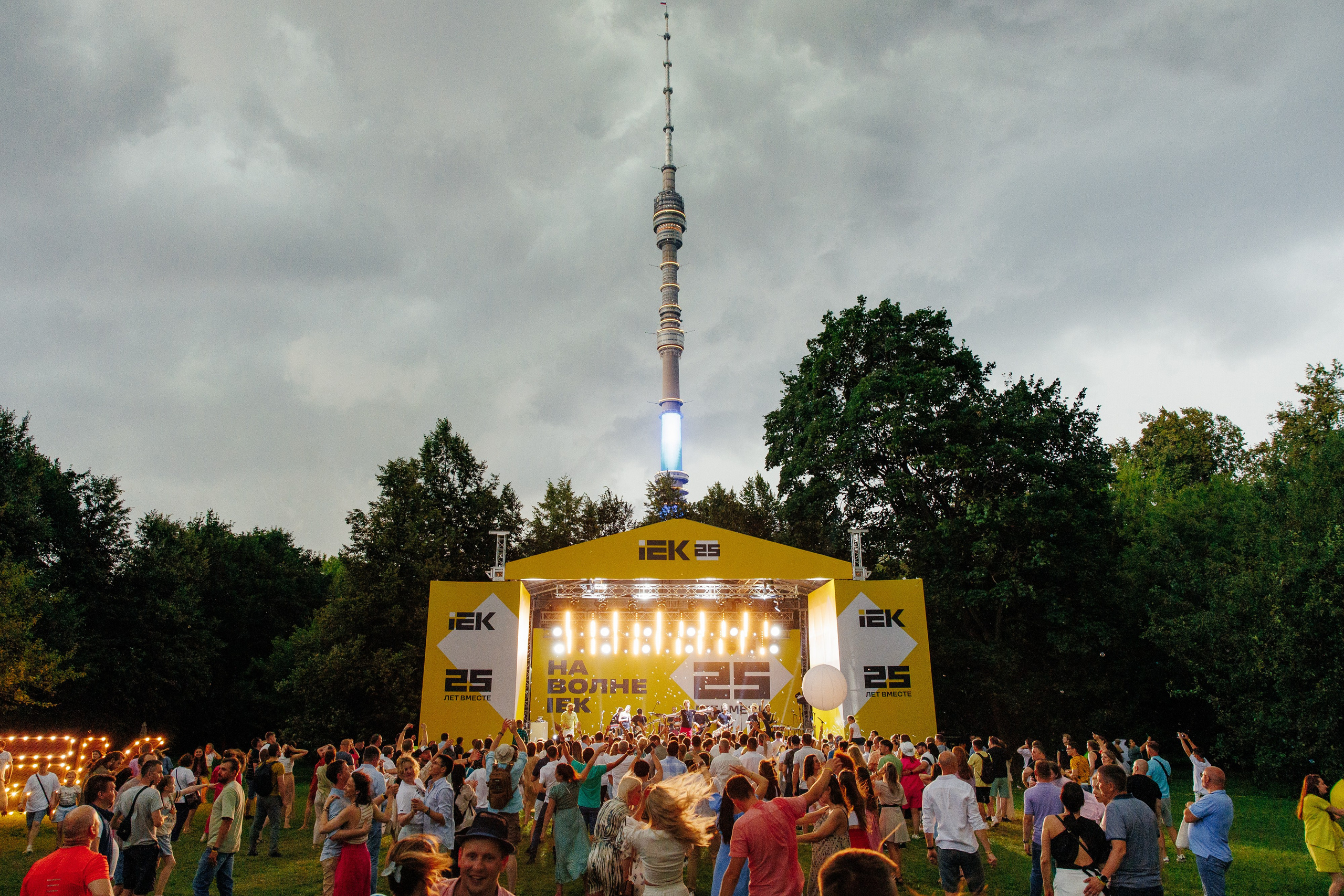 IEK 25 лет. Фотограф в Москве Алексей Виноградов