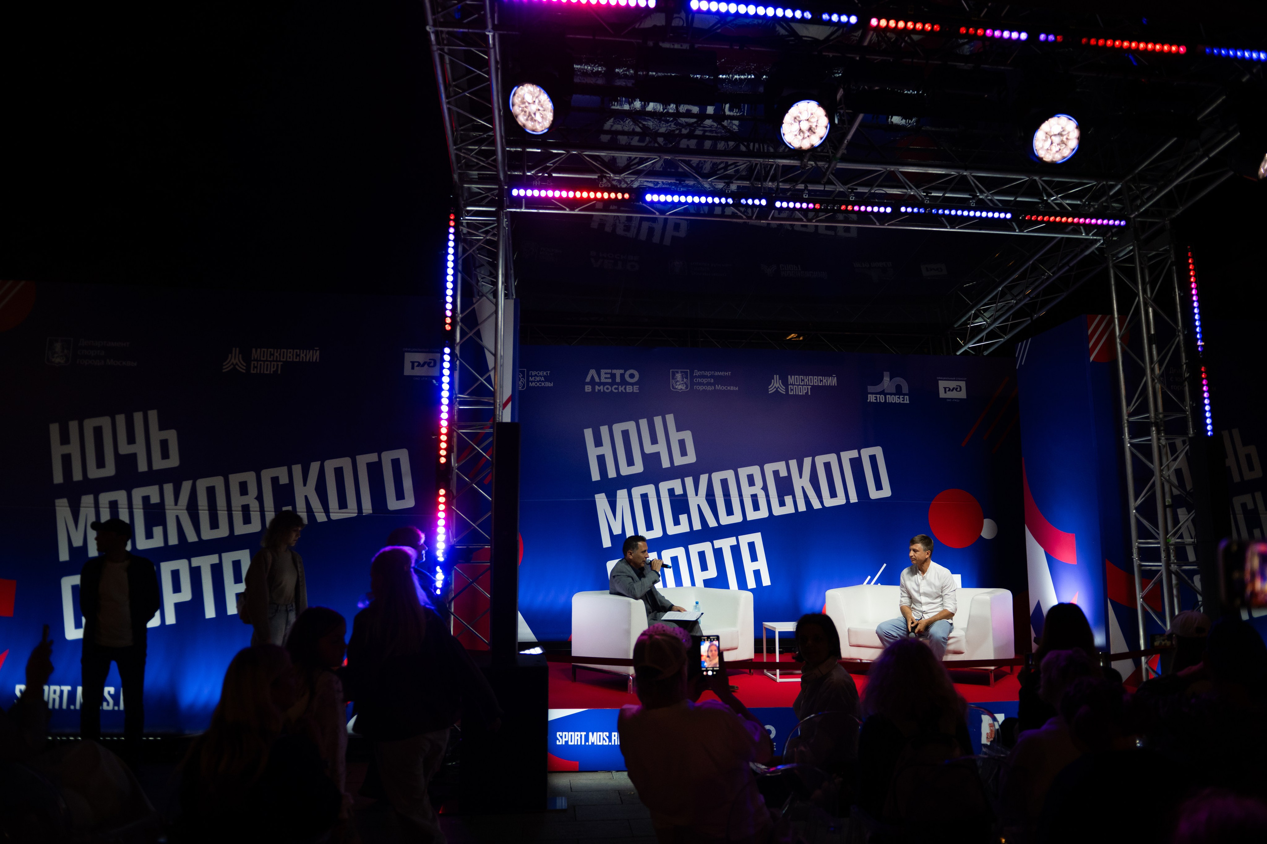 ФАН встречи. ДИНА МИХНЕВА спортивный фотограф Москва