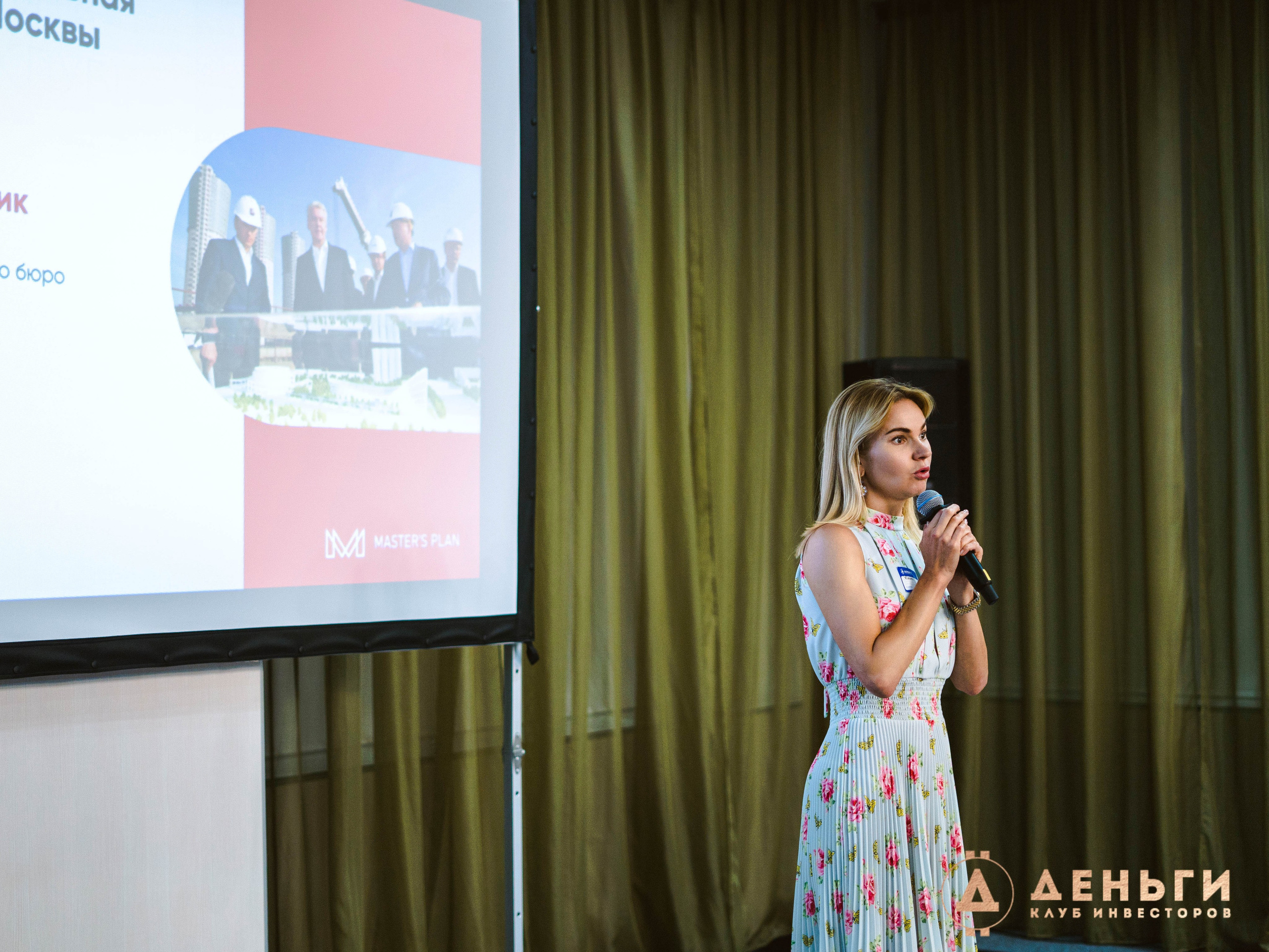 Инвестиционный клуб ''Деньги». Свадебный фотограф