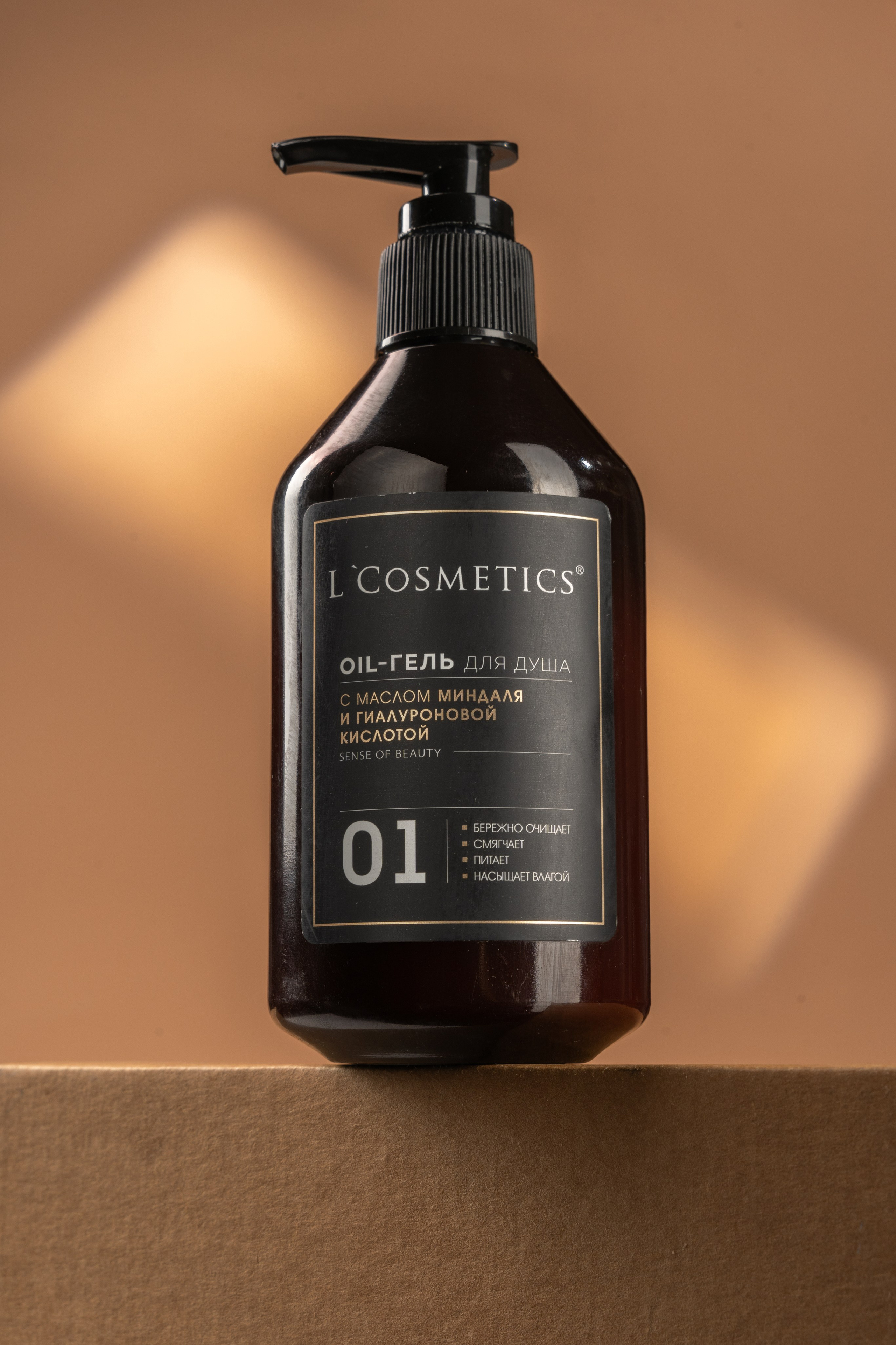 Ретушь. Предметный и портретный фотограф в Санкт-Петербурге Заманова Дарья