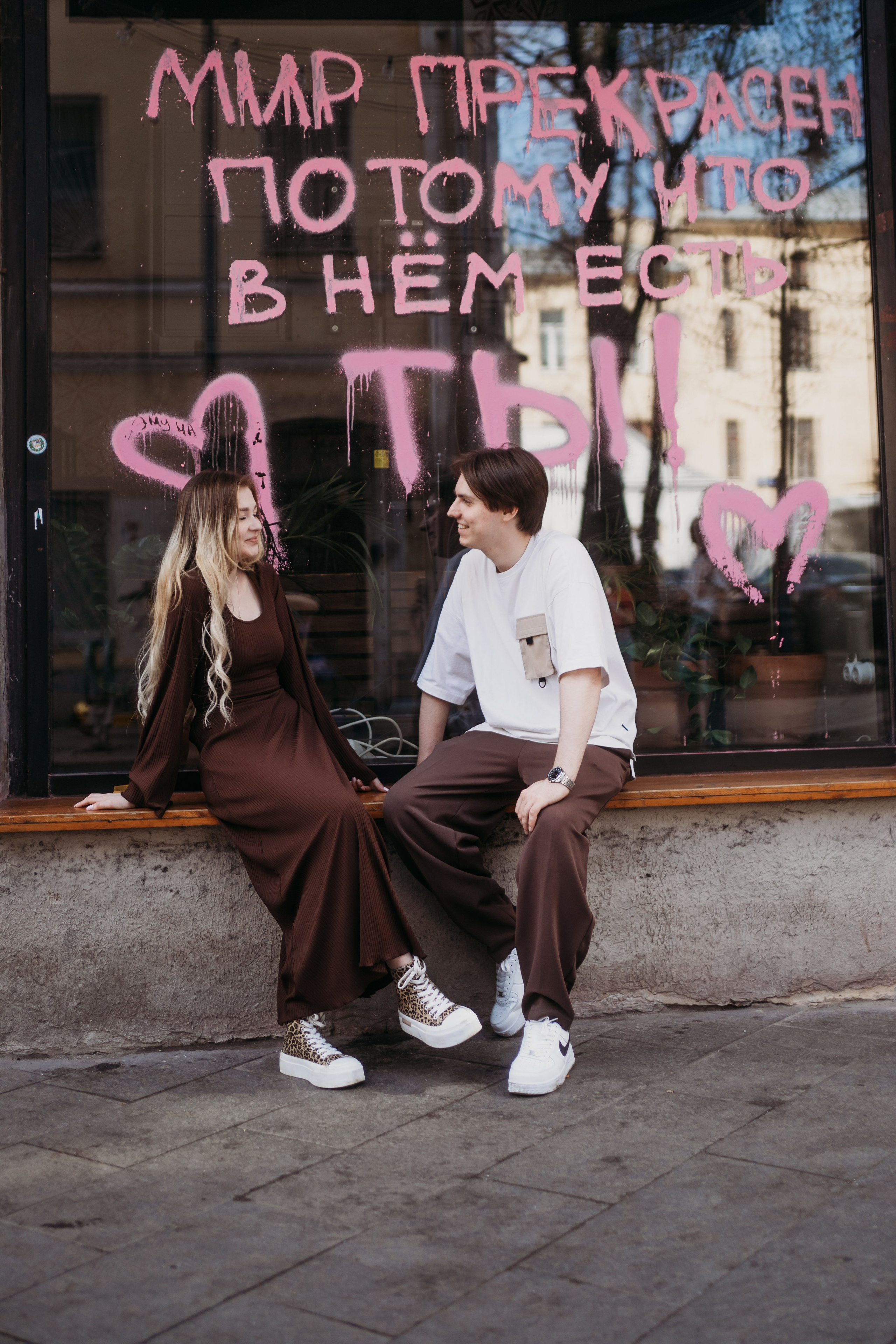 Виталик и Катя. Семейный фотограф и видеограф в Москве