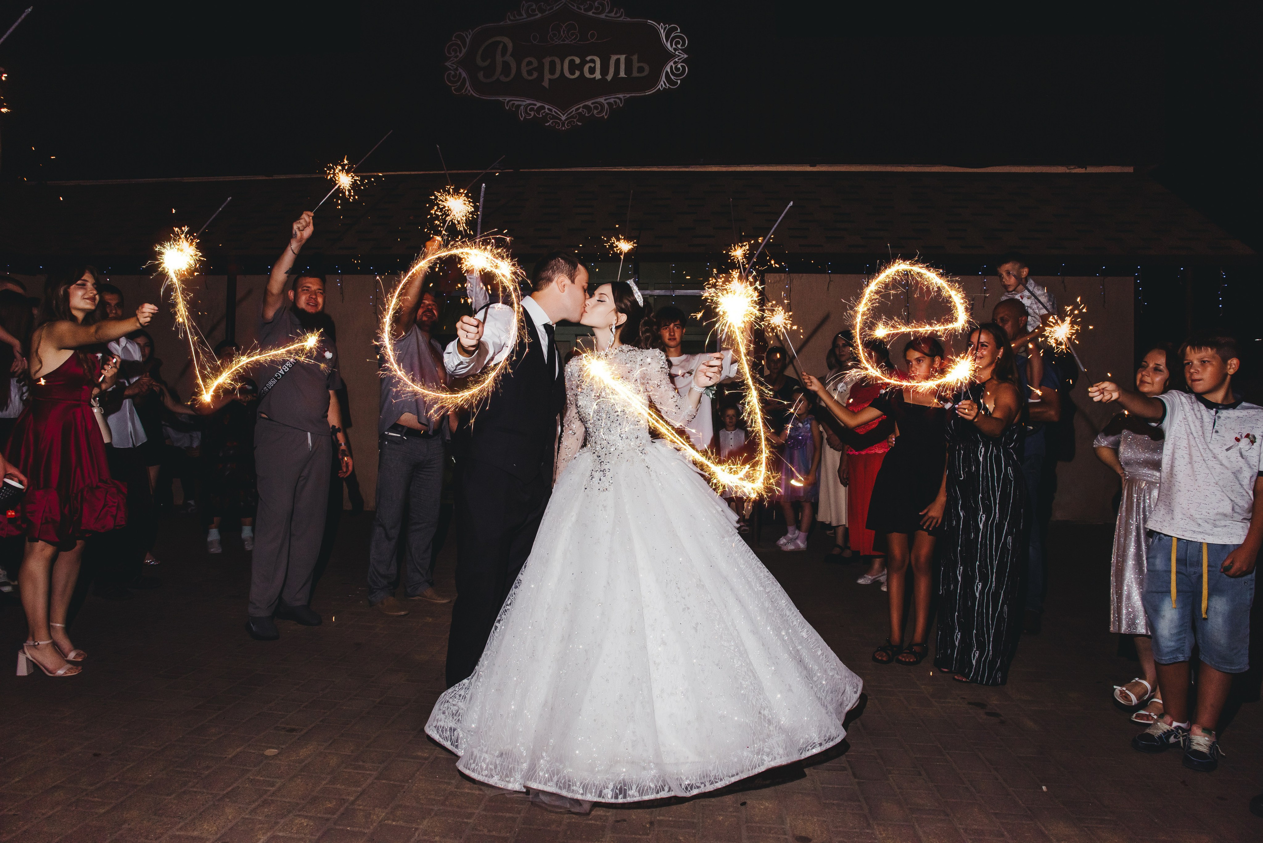 Вместе и навсегда. Виталий Москальцов