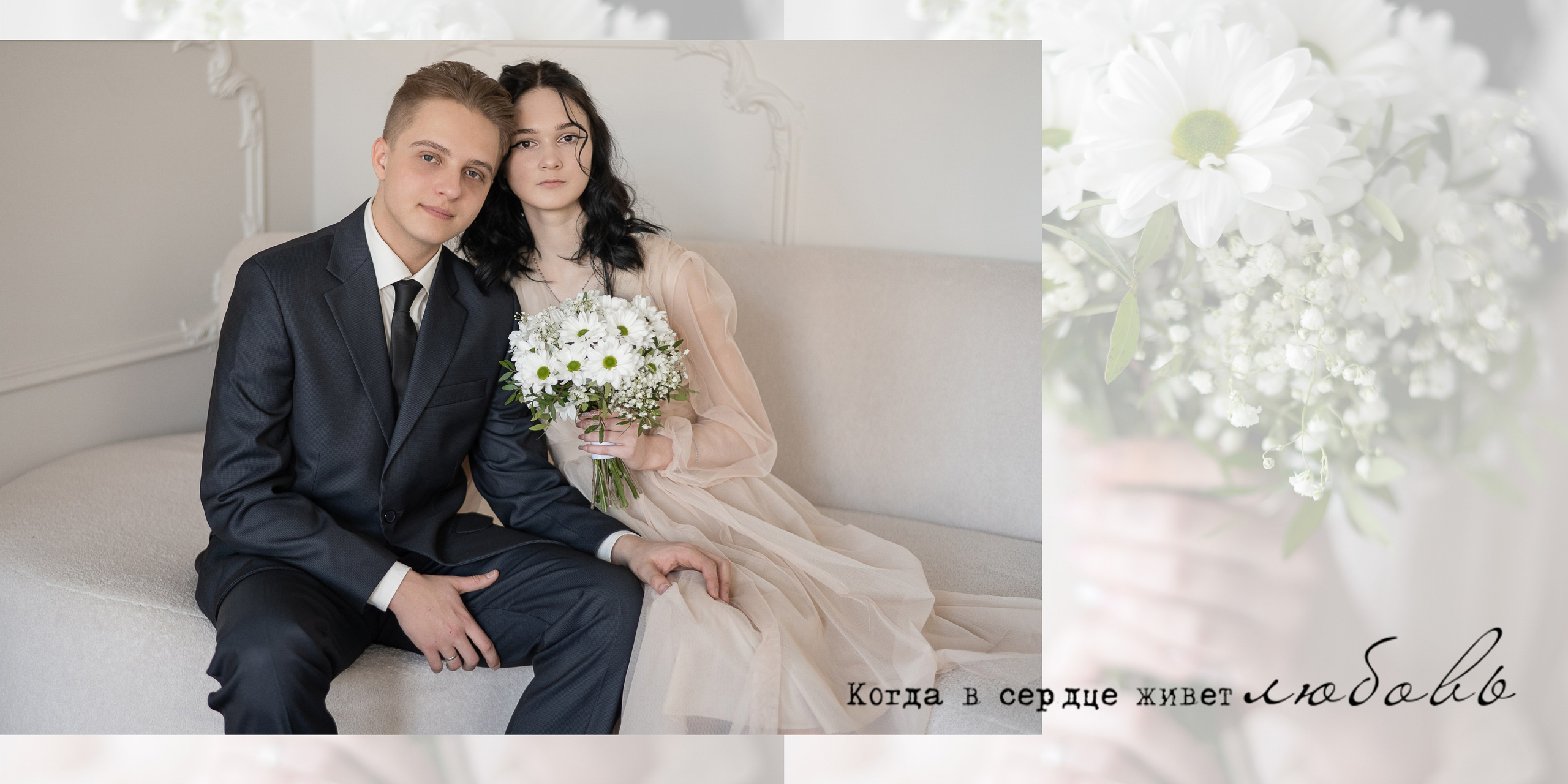 Александр и Анастасия. Свадебный и семейный фотограф в Ставрополе Евгения Кузьмичева