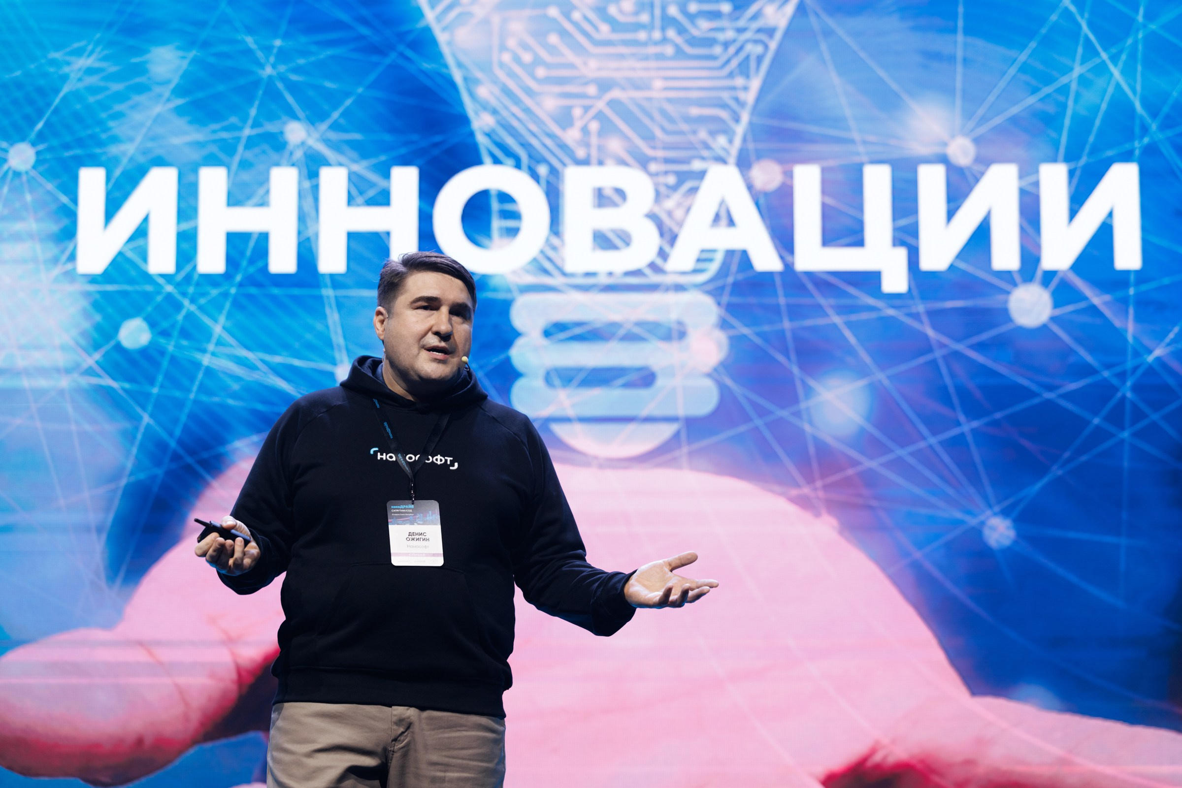 Конференции. Фотограф Алесандр Чернышов / Ваш репортажный фотограф