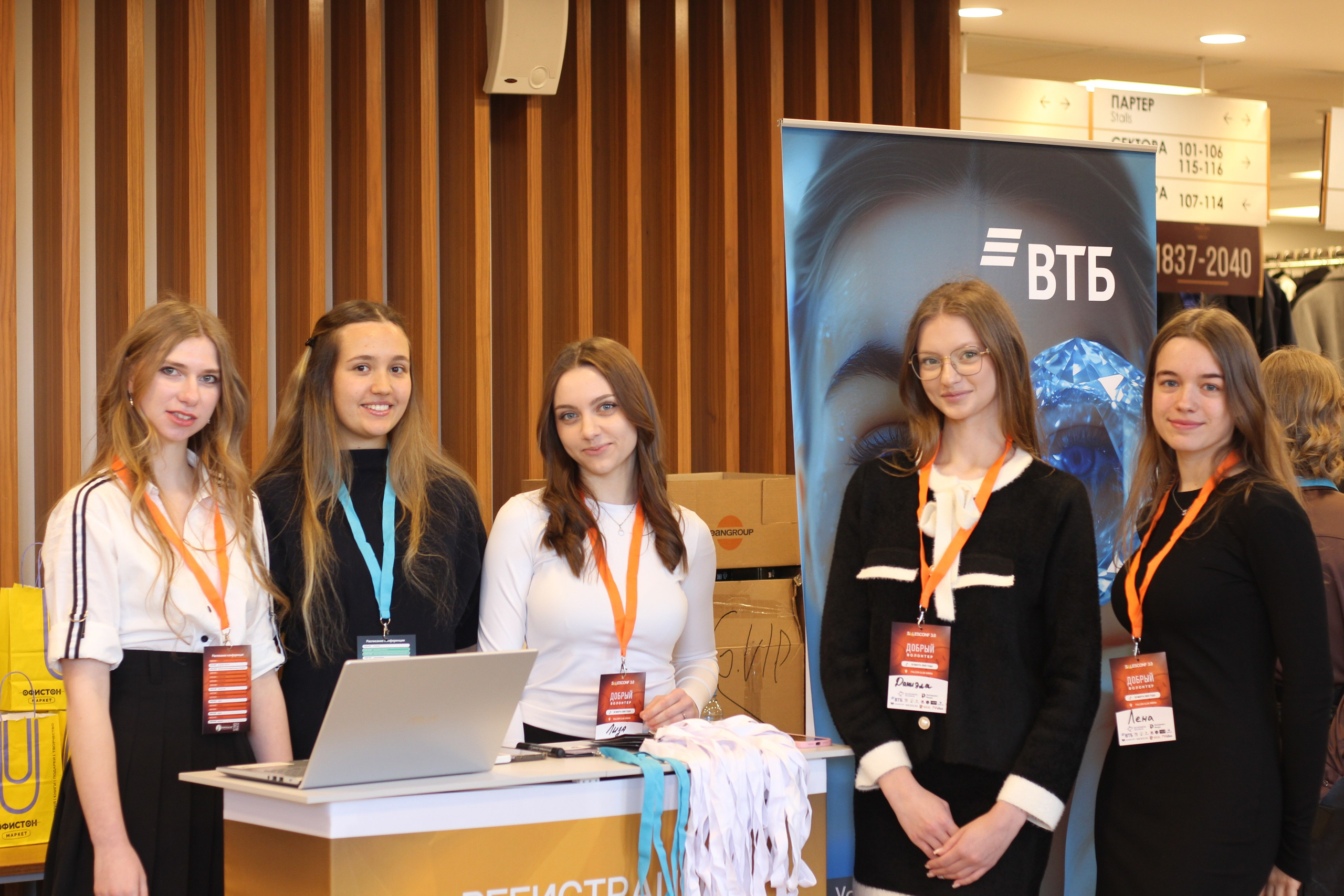 SalesConf 3.0. Дарья Терещук — репортажный фотограф в Минске