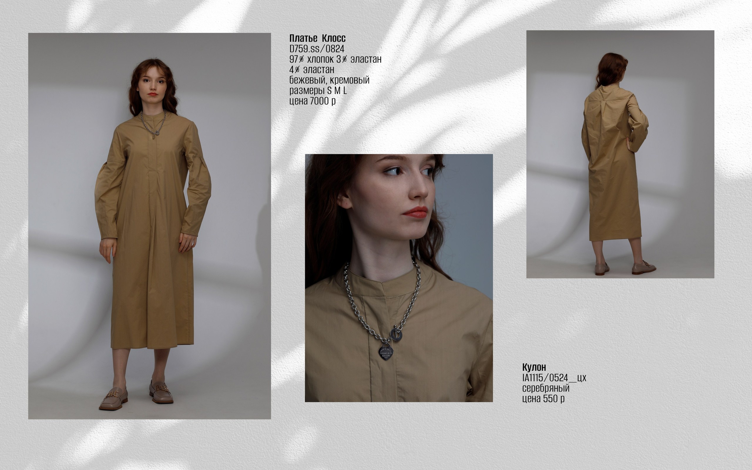 SODA Firenze. Elizabeth Marriott