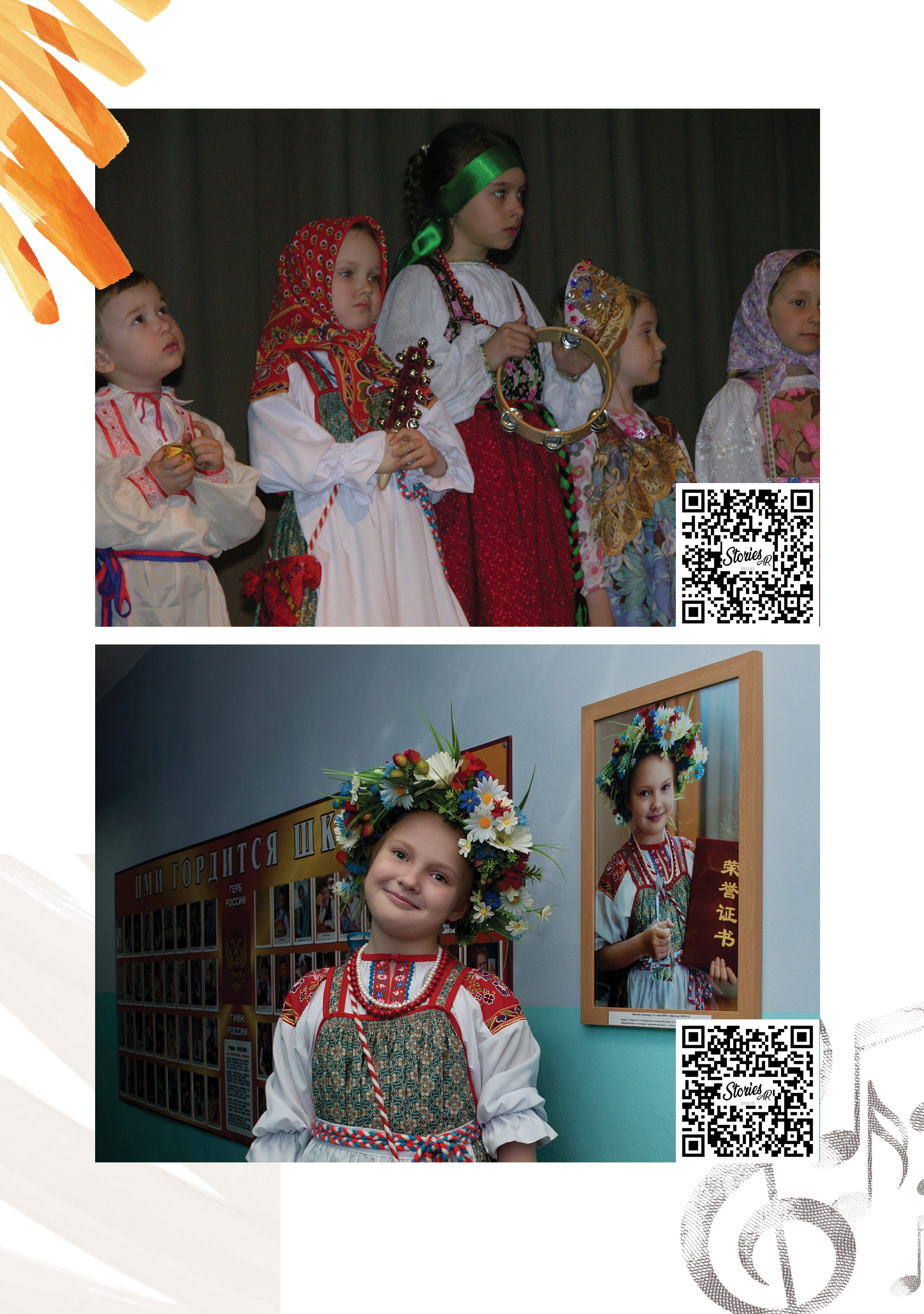 Александра, фортепиано (большой, индивидуальный альбом). Фабрика выпускных альбомов