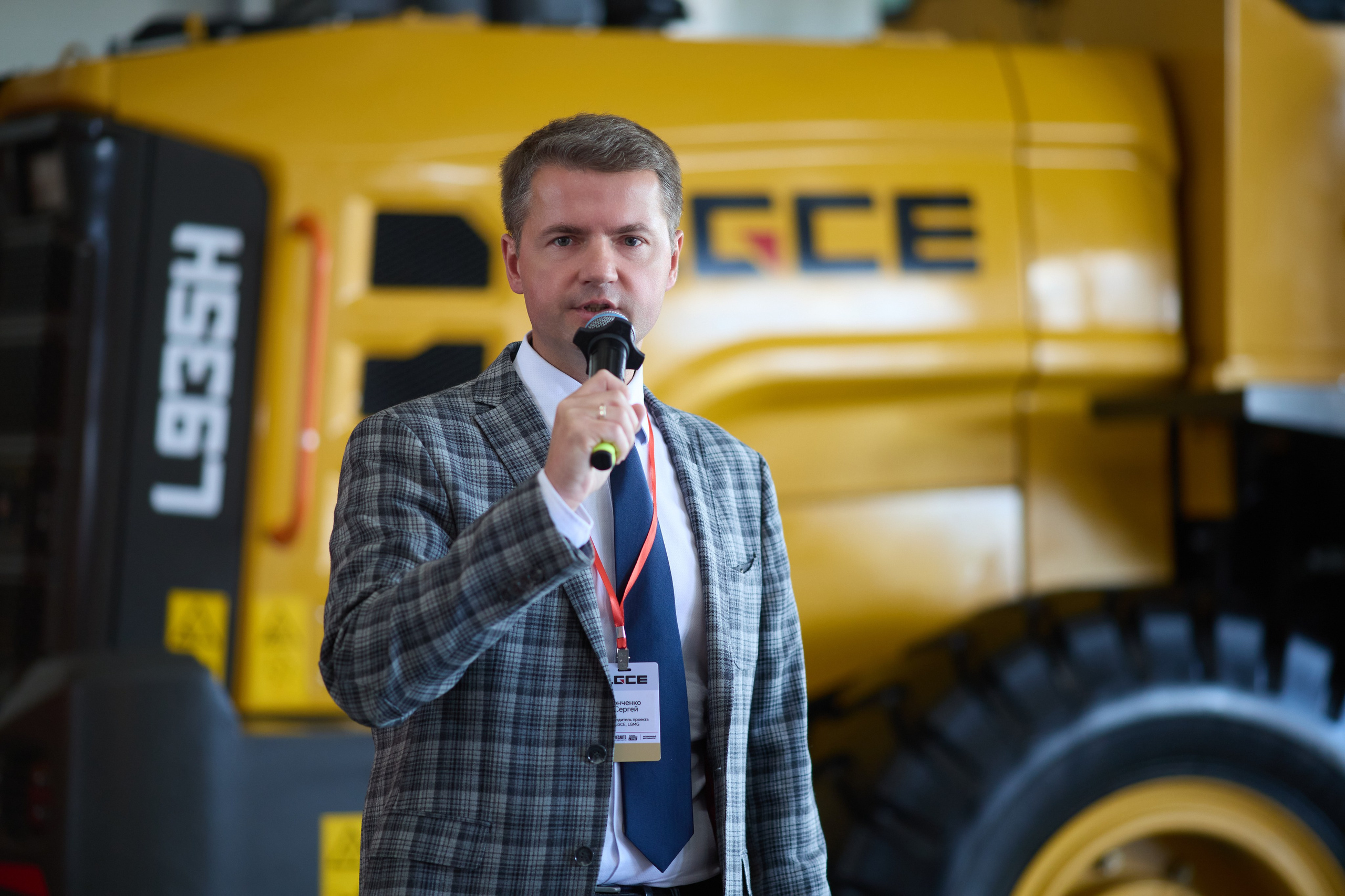 Спецтехника LGCE Top Driver
