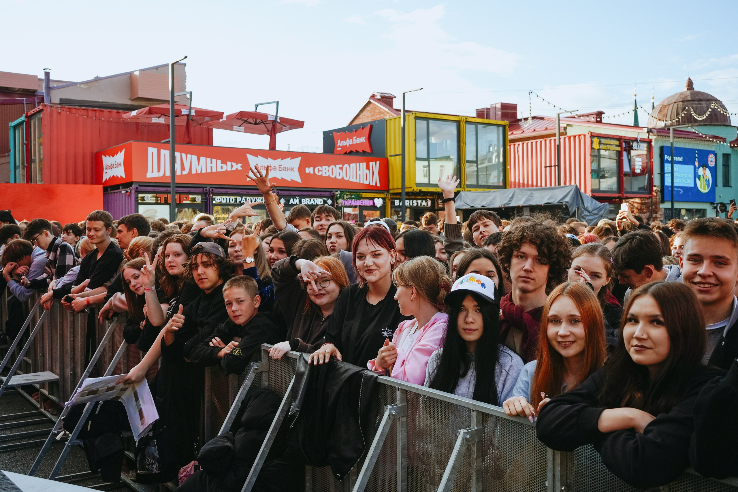 Концерт GONE.Fludd в Уфе. Фотограф Гильмутдинов Руслан