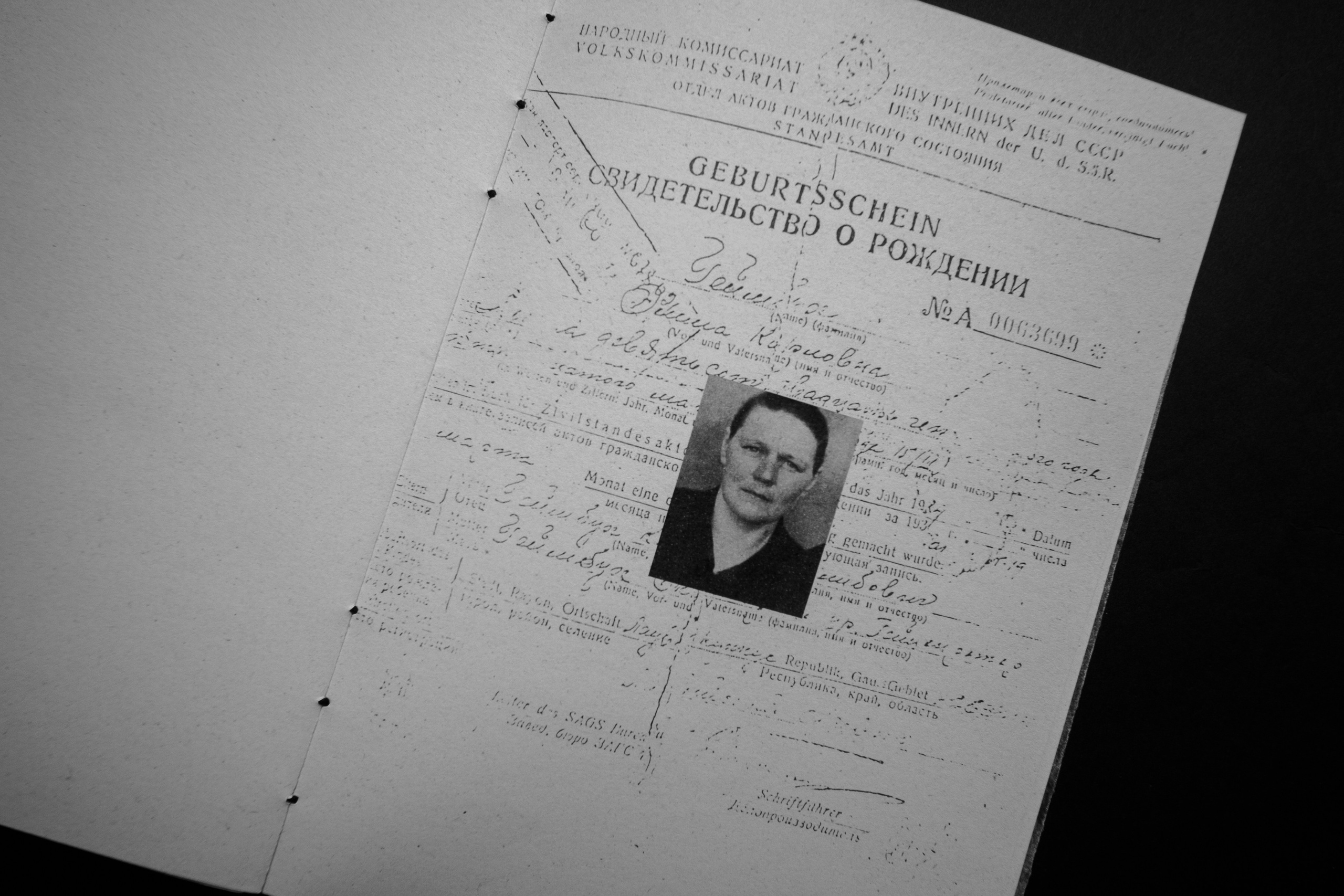 Эхо черемухи. Главная