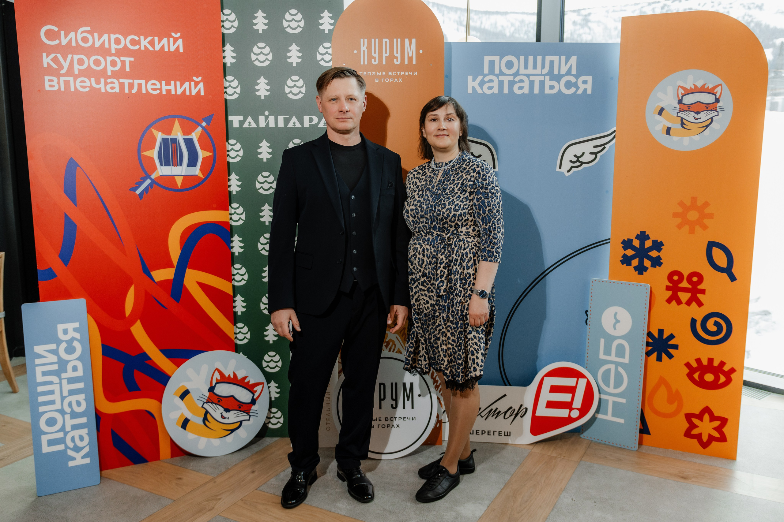 Шерегеш закрытие сектора Е