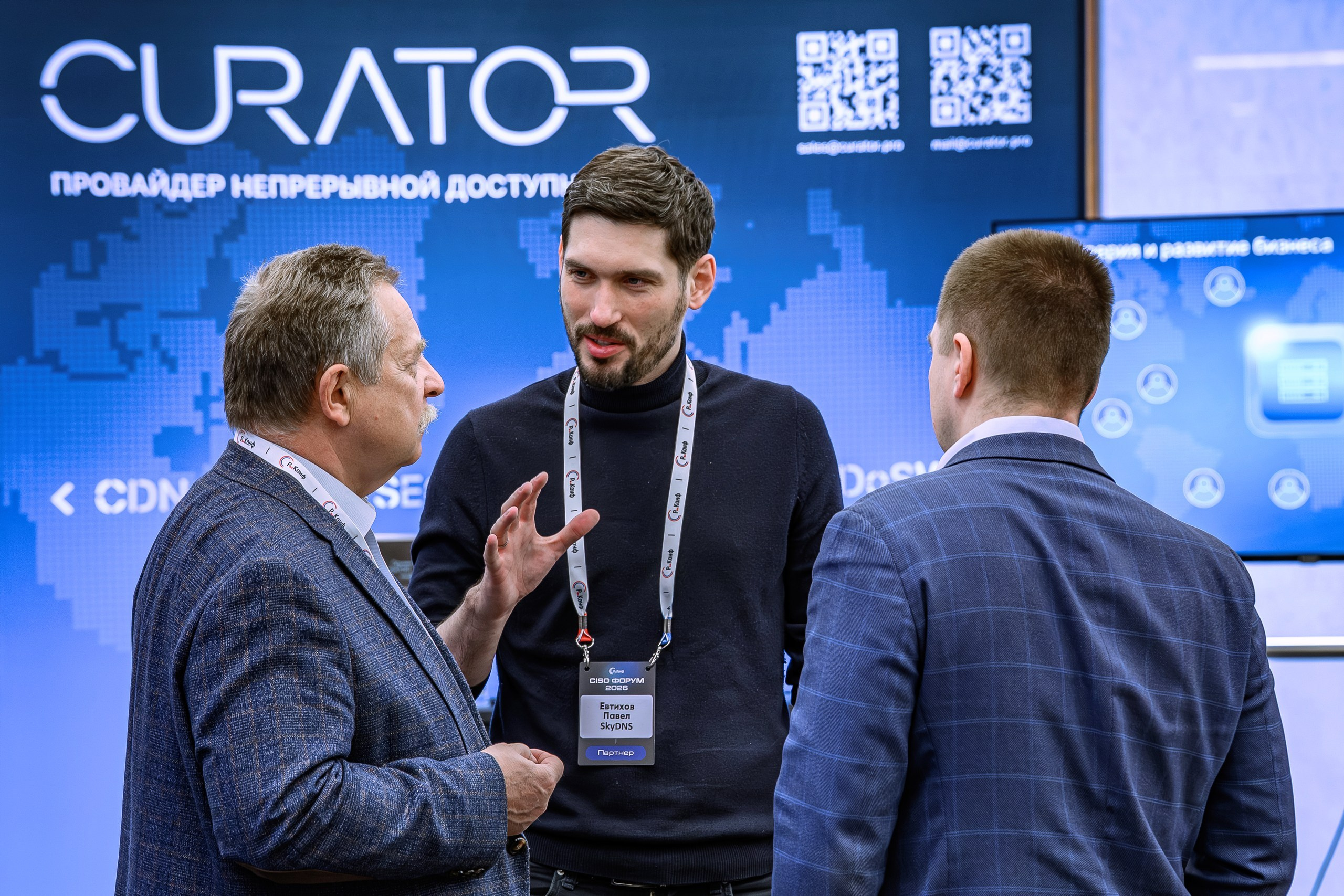2026.04.28 «CISO Форум» репортажная фотосъемка. Интерьерный & Репортажный фотограф Озеров Денис, г. Москва