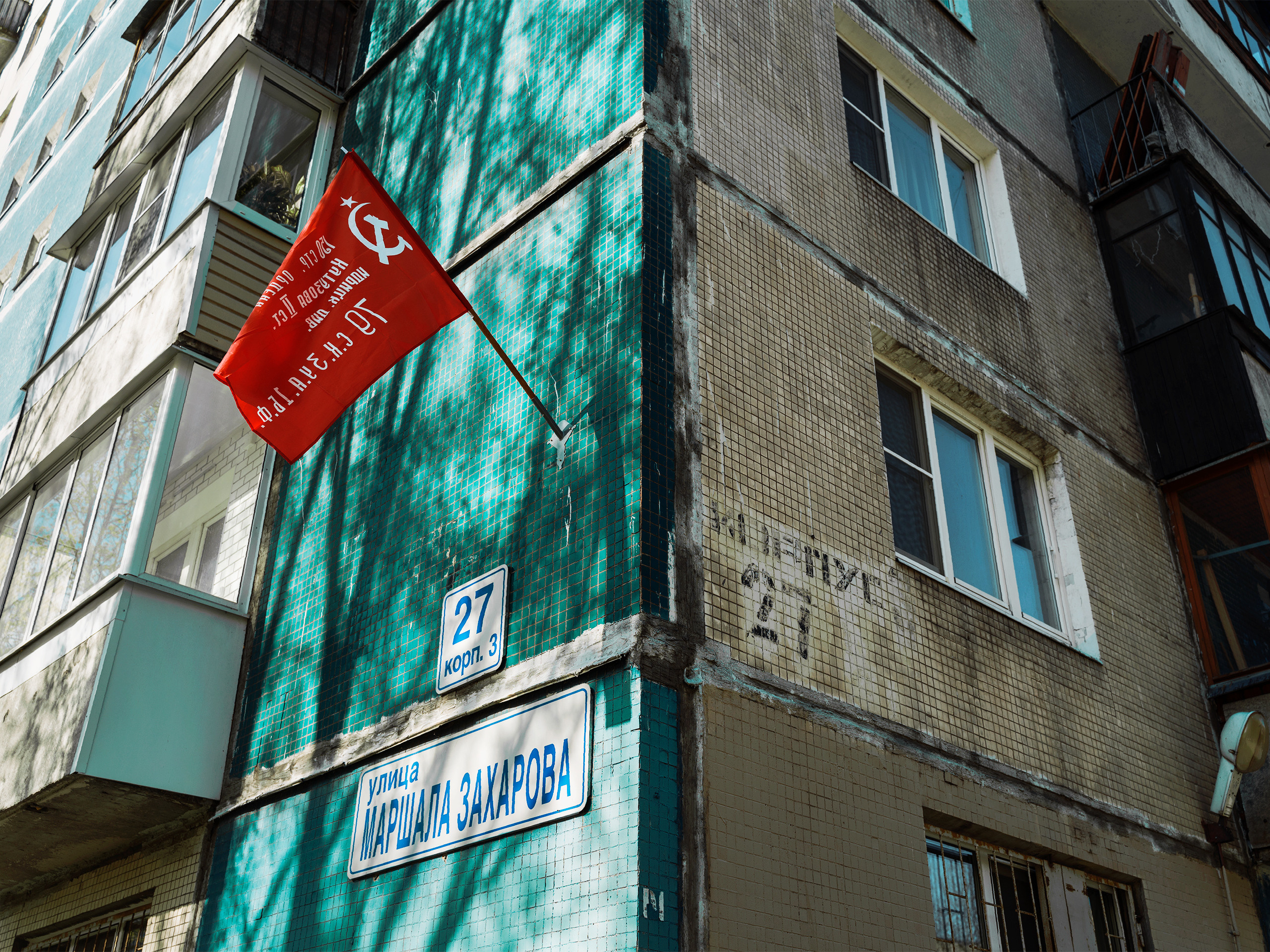 Улицы ч.1. Фотограф документалист Виктор Гаршнеп