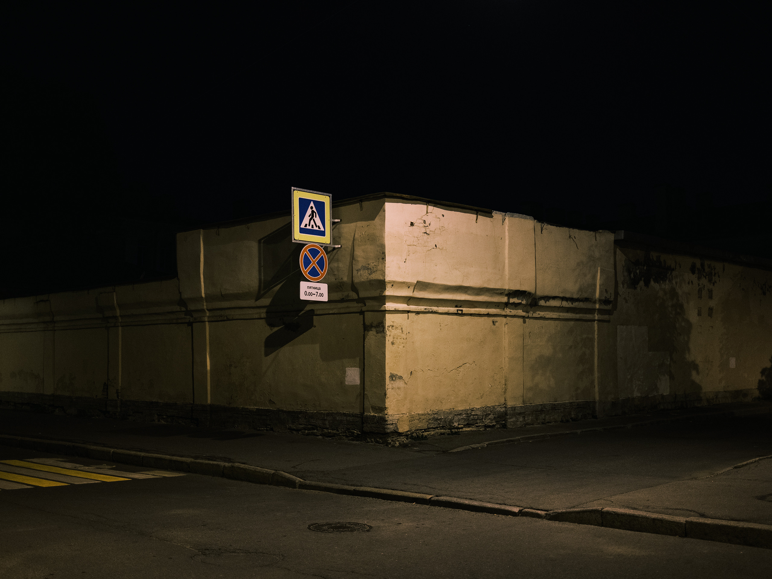 Улицы ч.4. Фотограф документалист Виктор Гаршнеп