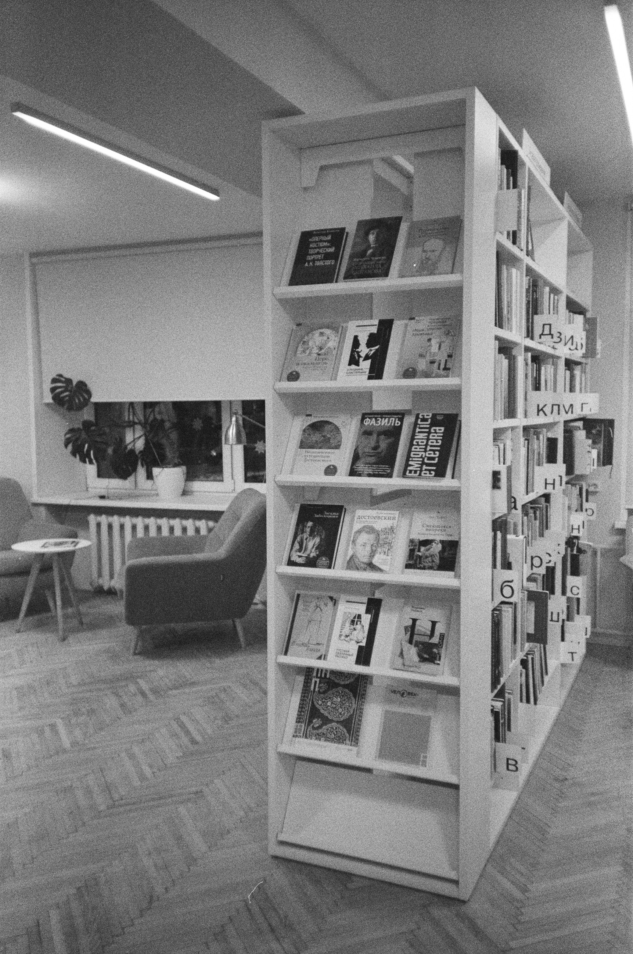 Книжный мир Булгакова и фортепианный вечер. Фотограф-документалист Мария Осокина