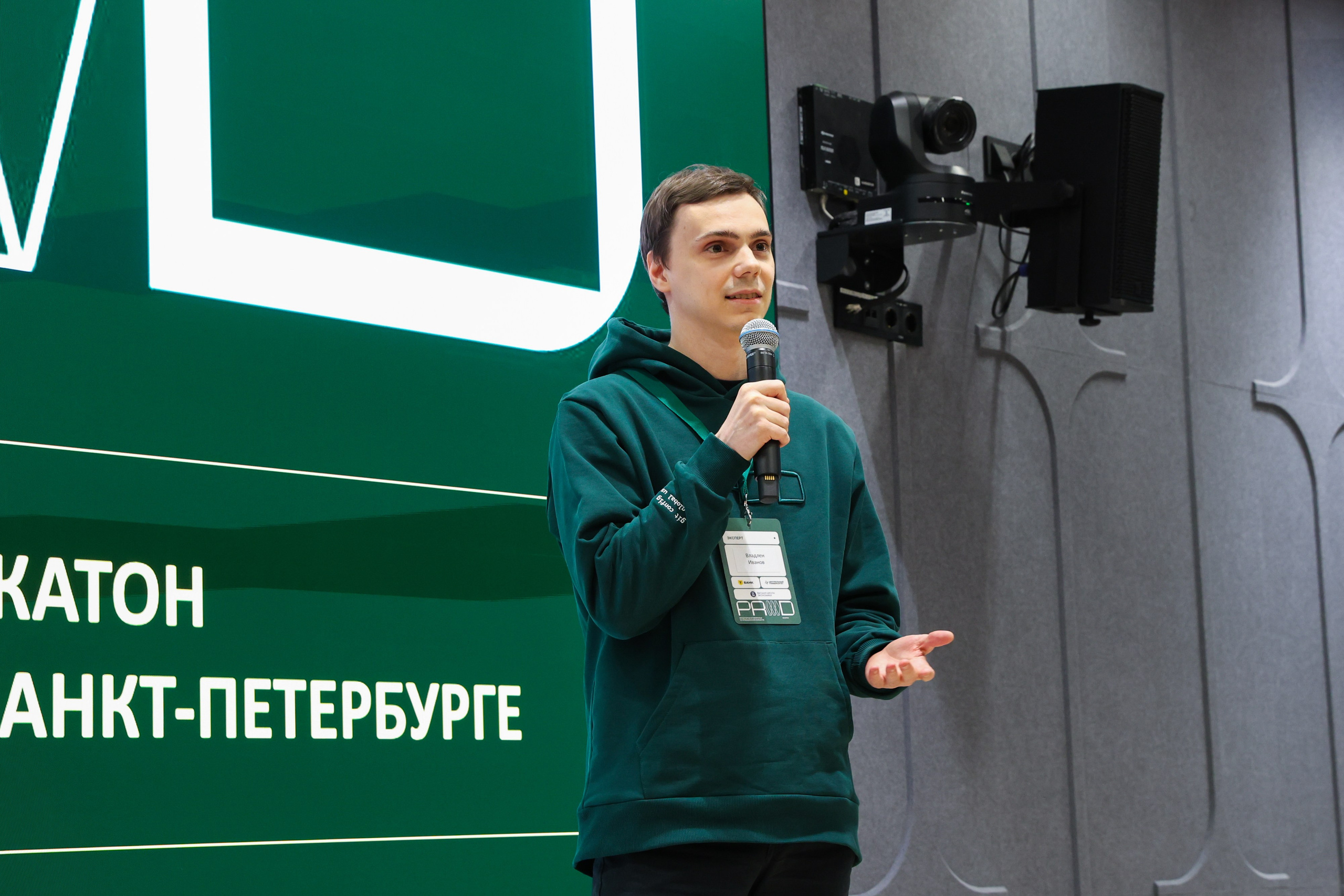 Хакатон PROD от Т-банка. Фотограф Дарья Попова