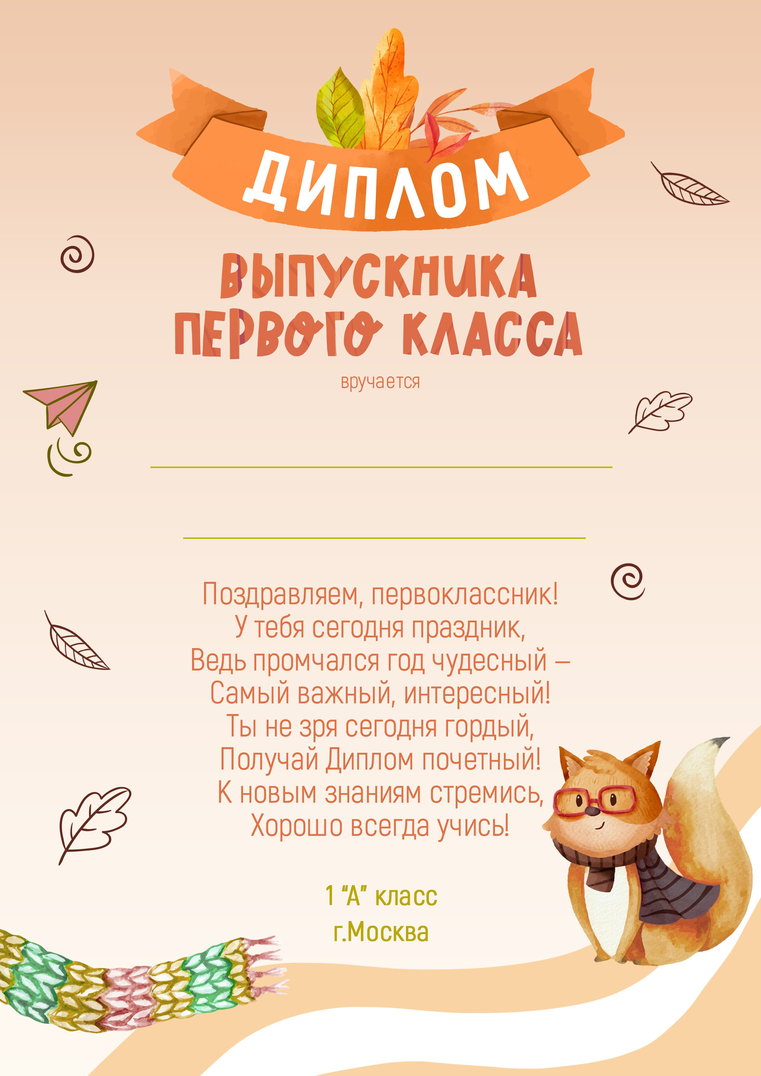 Миронова. Medlori fotobook Выпускные альбомы в Липецке Лариса Медведева