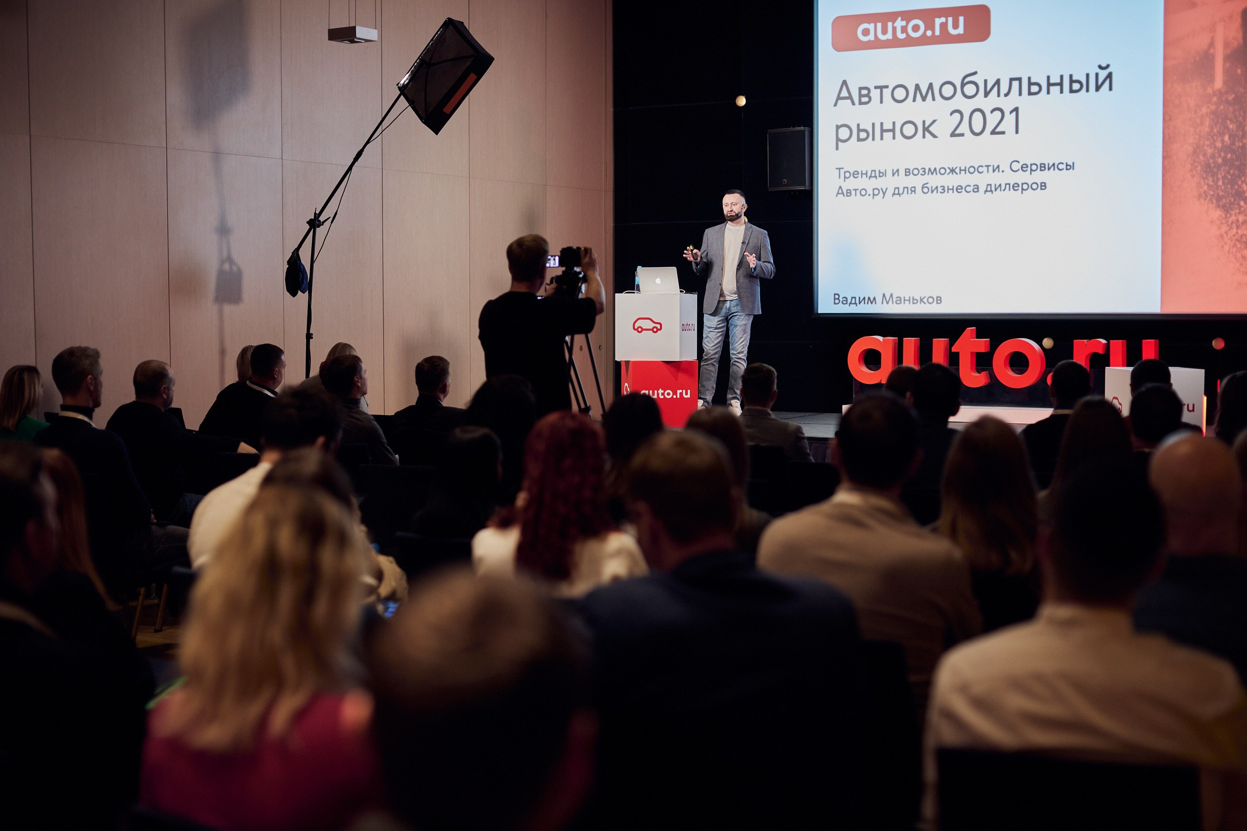 Фотограф на конференцию. Контент для бизнеса в Екатеринбурге Полдень Медиа