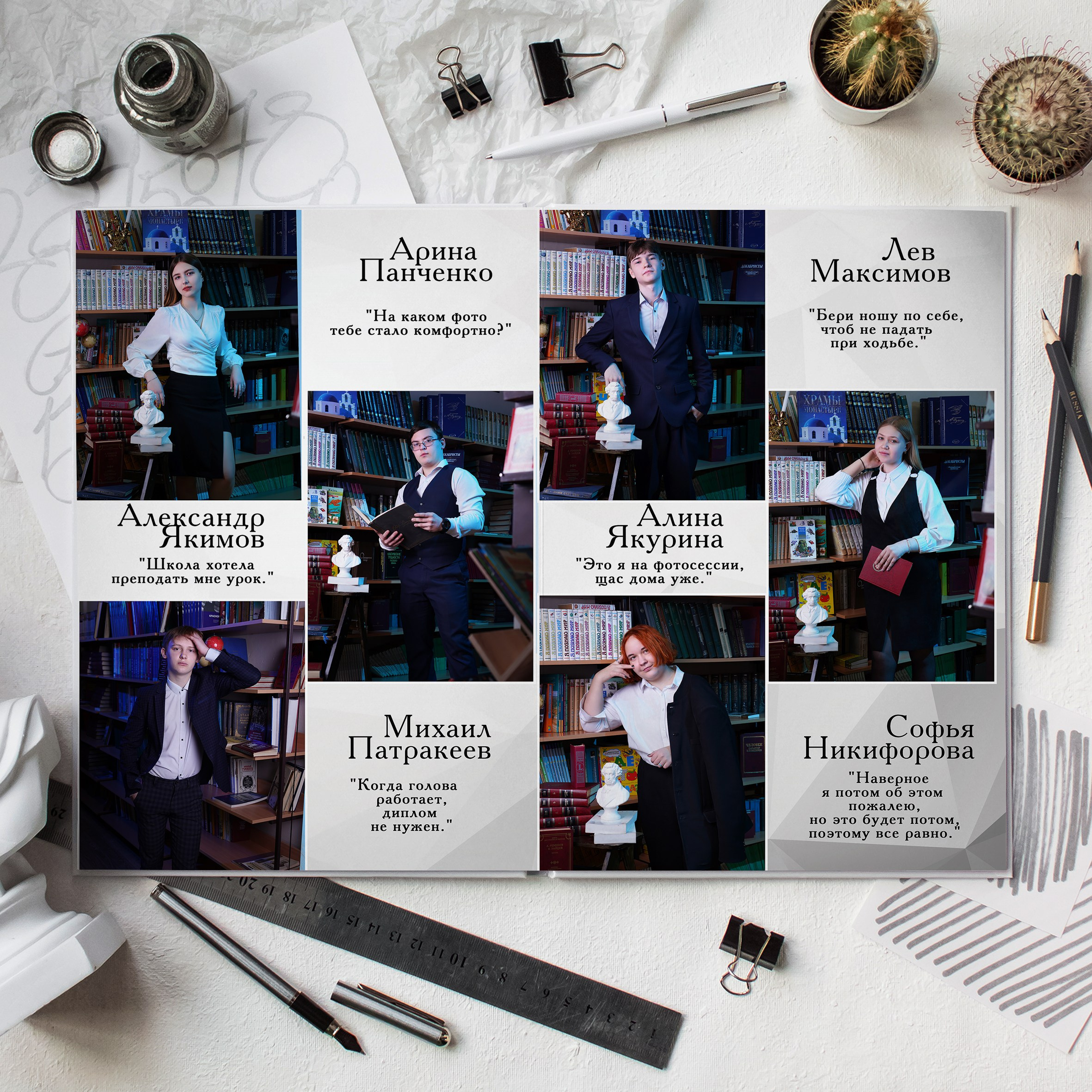 Выпускные Альбомы. Фотомастерская Алые Паруса