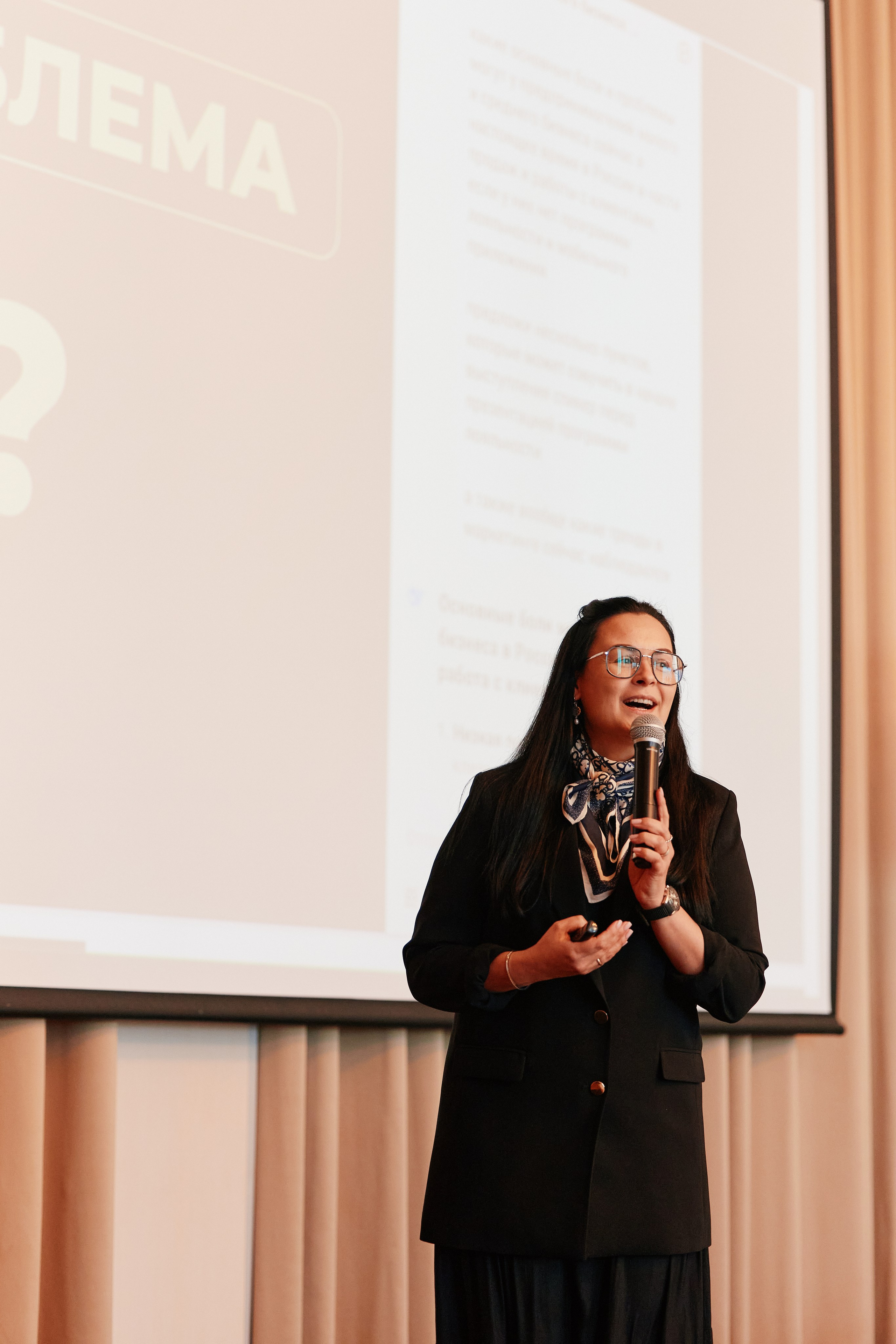 Форум Бизнес-тренды 2025 в Marriott Hotel 28.04. Свадебный репортажный фотограф краснодар максим дремов дрёмов фотосессия студия цена