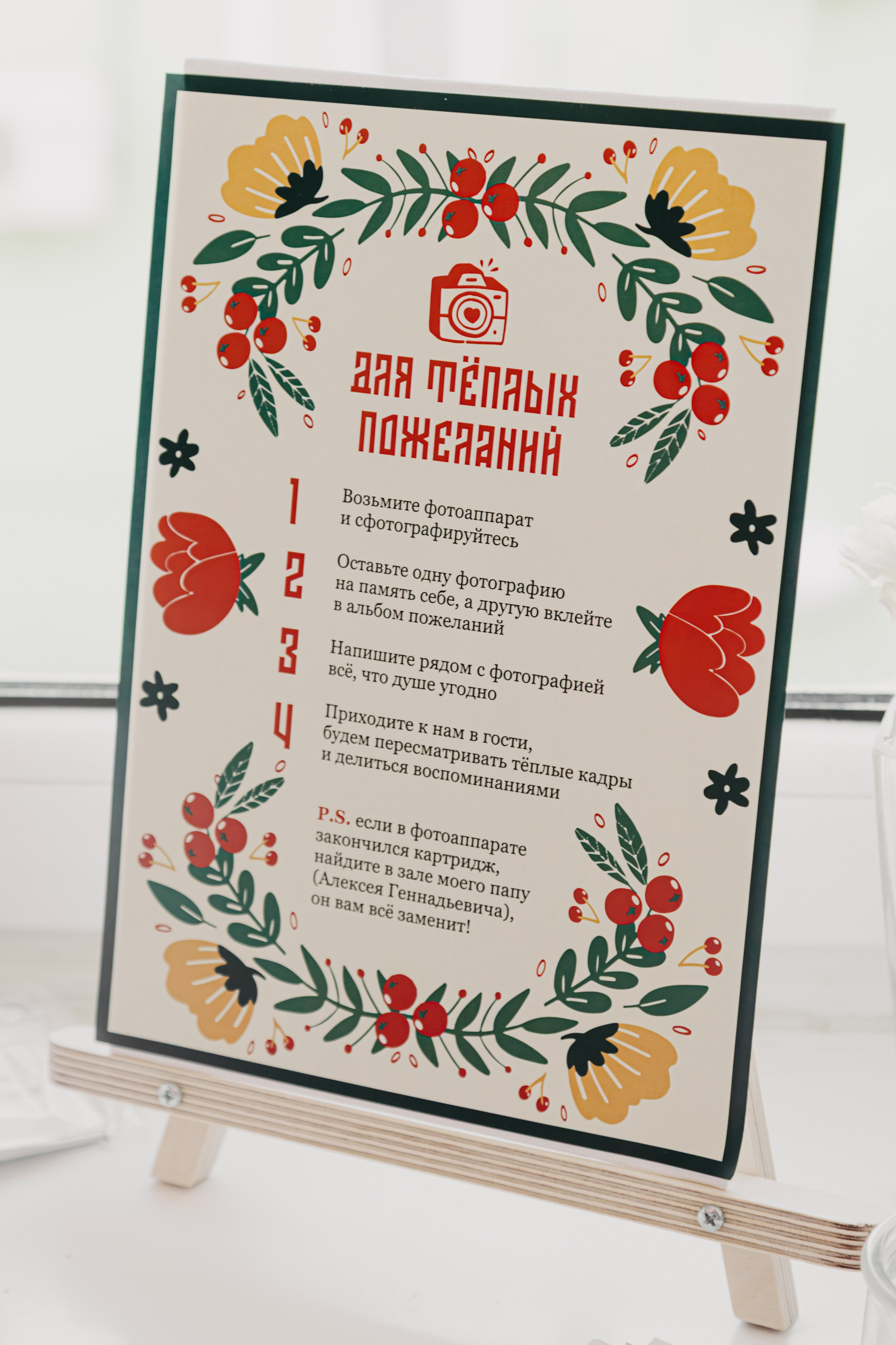 Свадьба Маши и Димы. Свадебный и семейный фотограф Женя Добрянская в Нижнем Новгороде