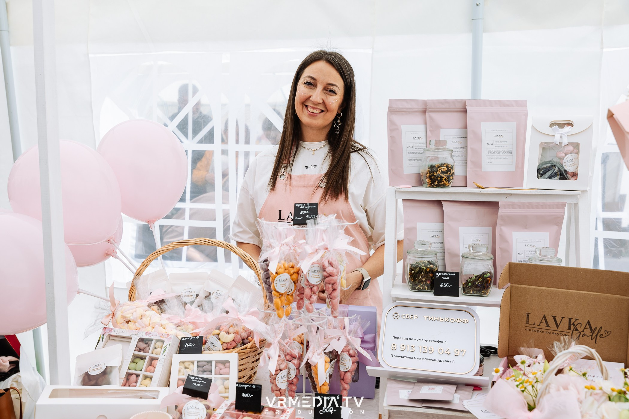 Традиционный летний базар и гараж-сейл