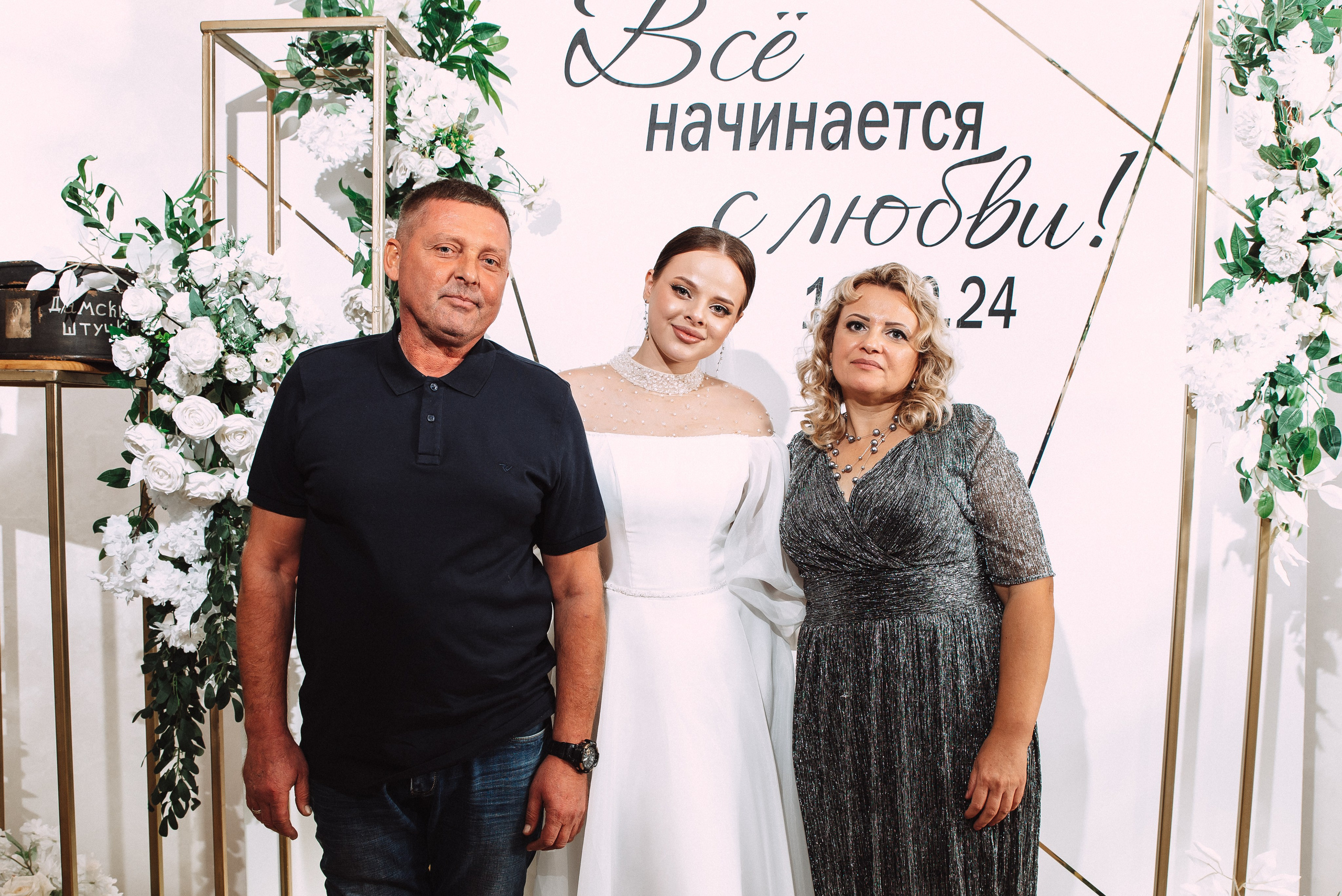 Ильяс + Олеся. Свадебный и семейный фотограф в Волгограде Олеся Лисицкая