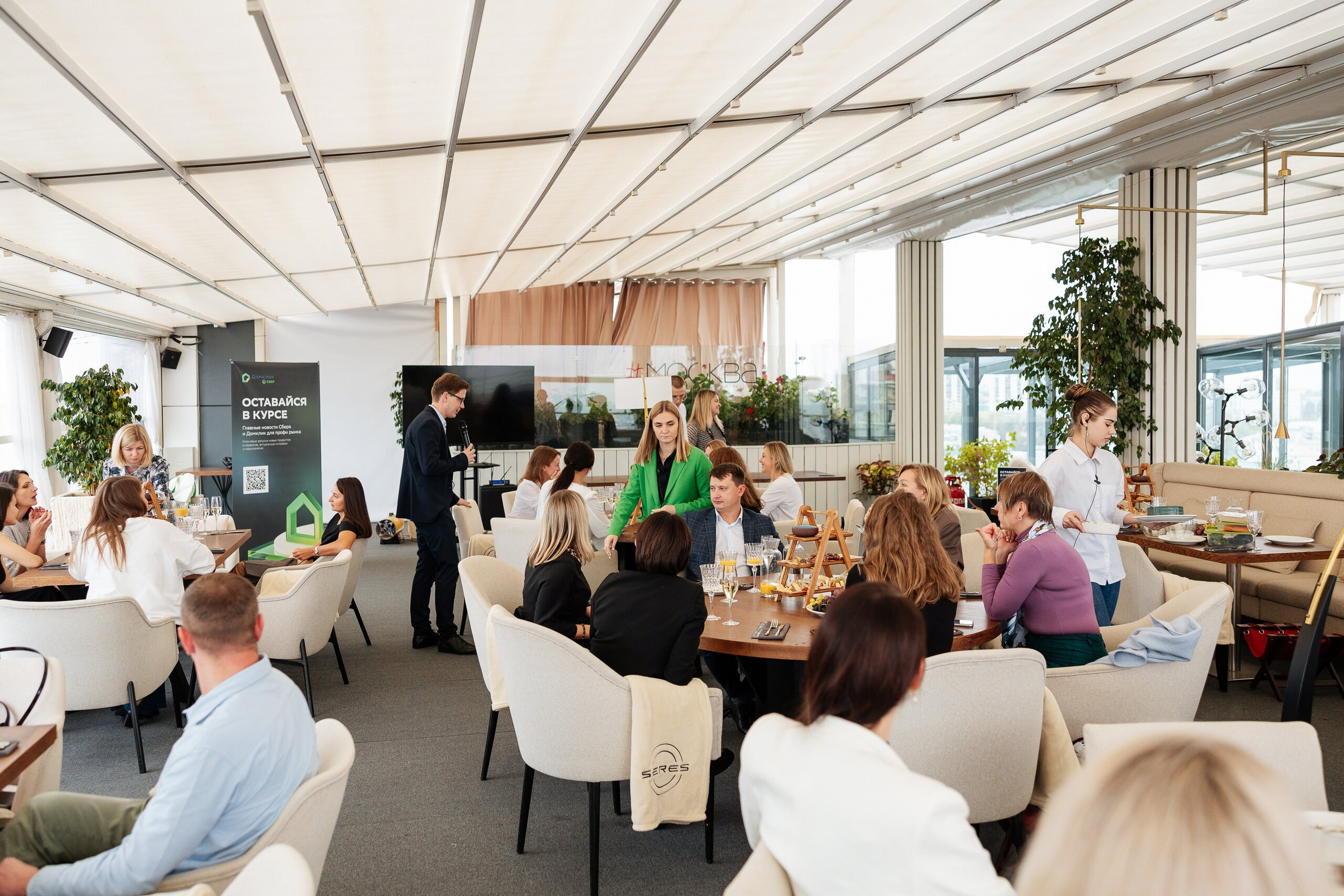 Гастрономический ресторан Москва | СБЕР. Свадебный и репортажный фотограф в Воронеже Сергей Максимов