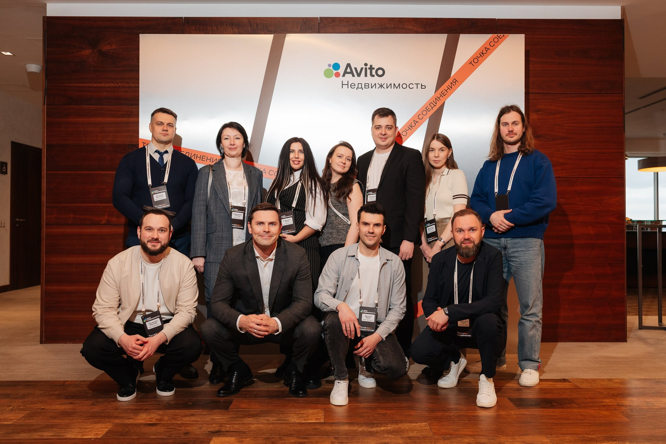 Авито Недвижимость MeetUP. Свадебный и репортажный фотограф в Воронеже Сергей Максимов