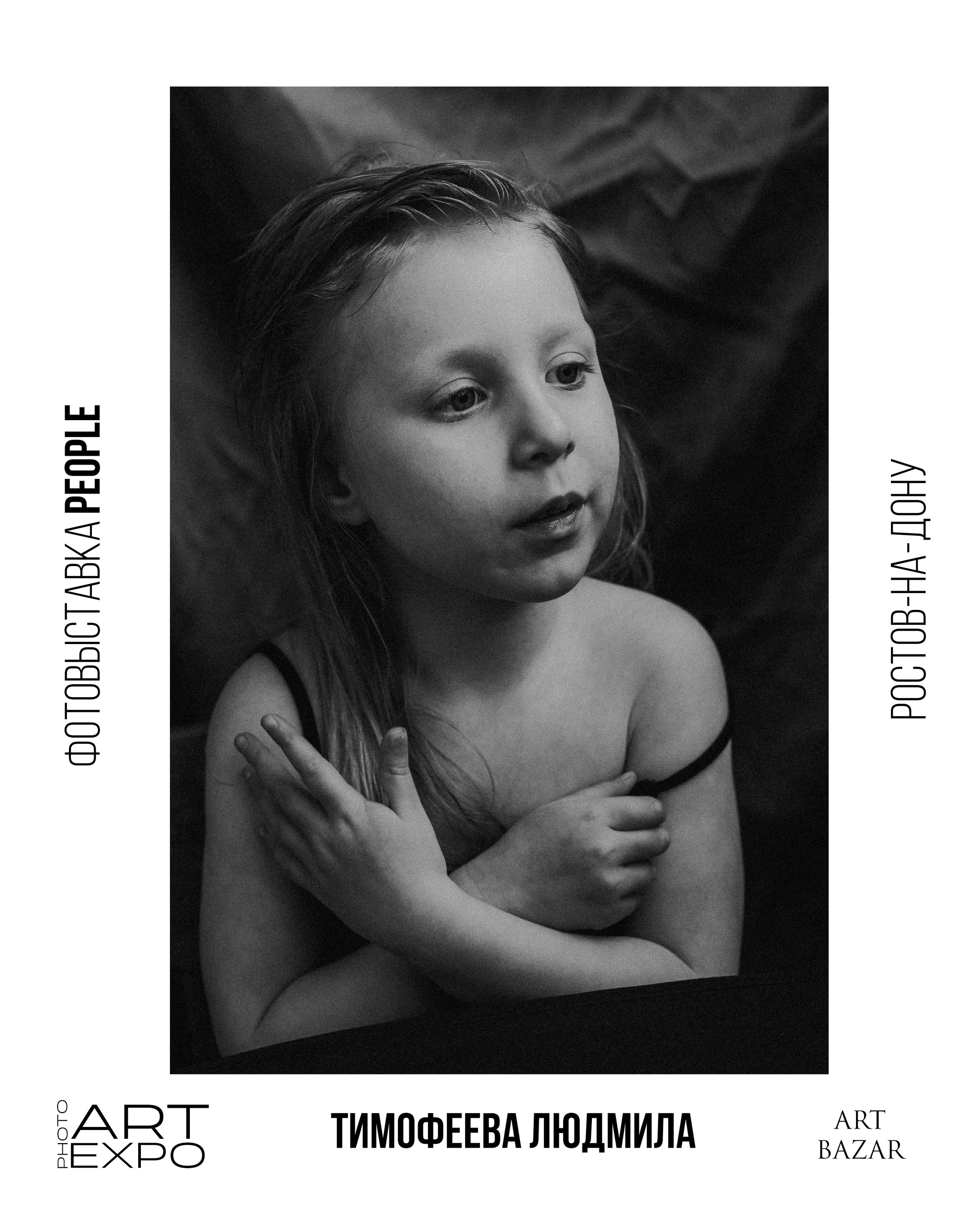 PEOPLE. ARTEXPOPHOTO