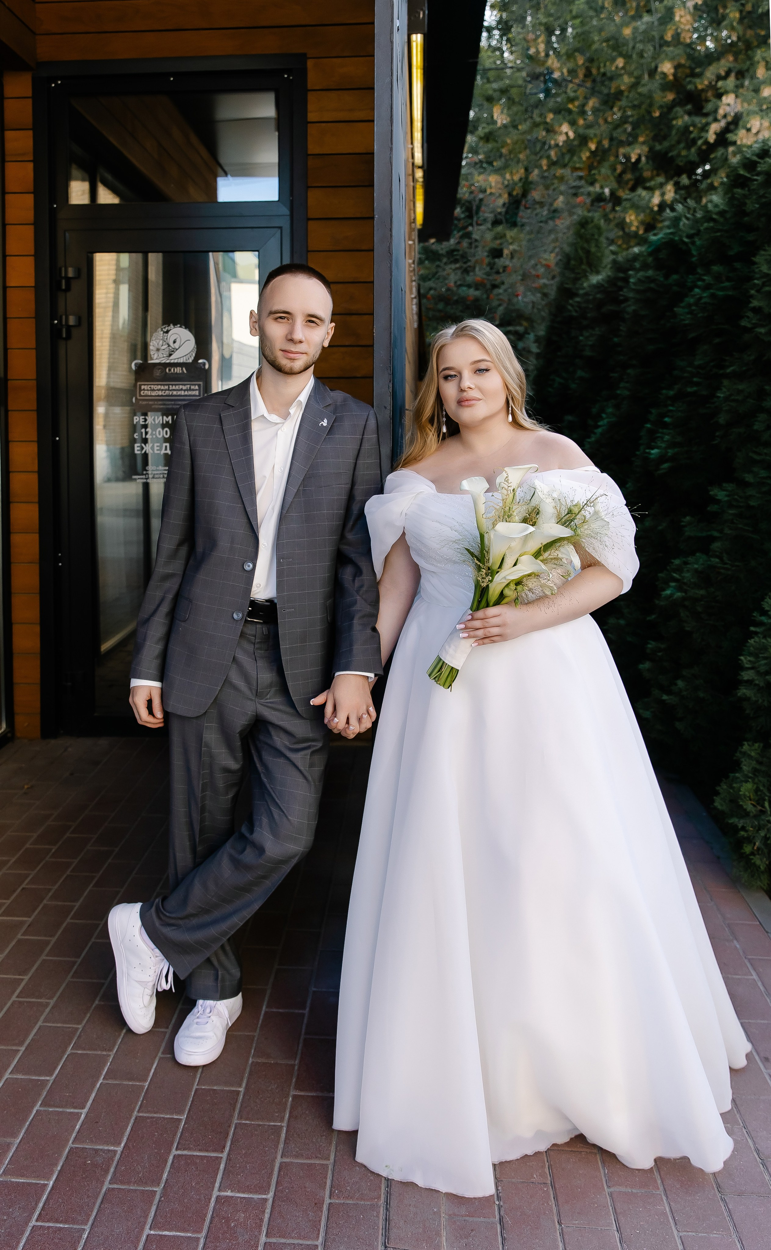 Саша и Юля. Свадебный и семейный фотограф в Рязани Саша Крутых