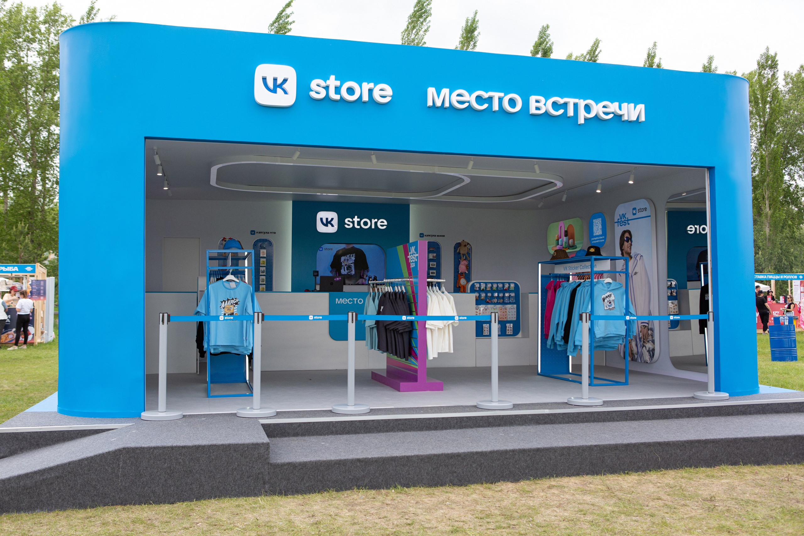 VK Store. Свадебный и семейный фотограф В Красноярске Андрей Юсенков